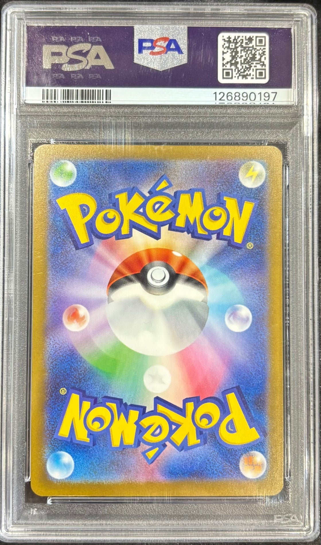 【中古A】 ピカチュウ(マクドナルド)【P】(020/M-P)PSA10