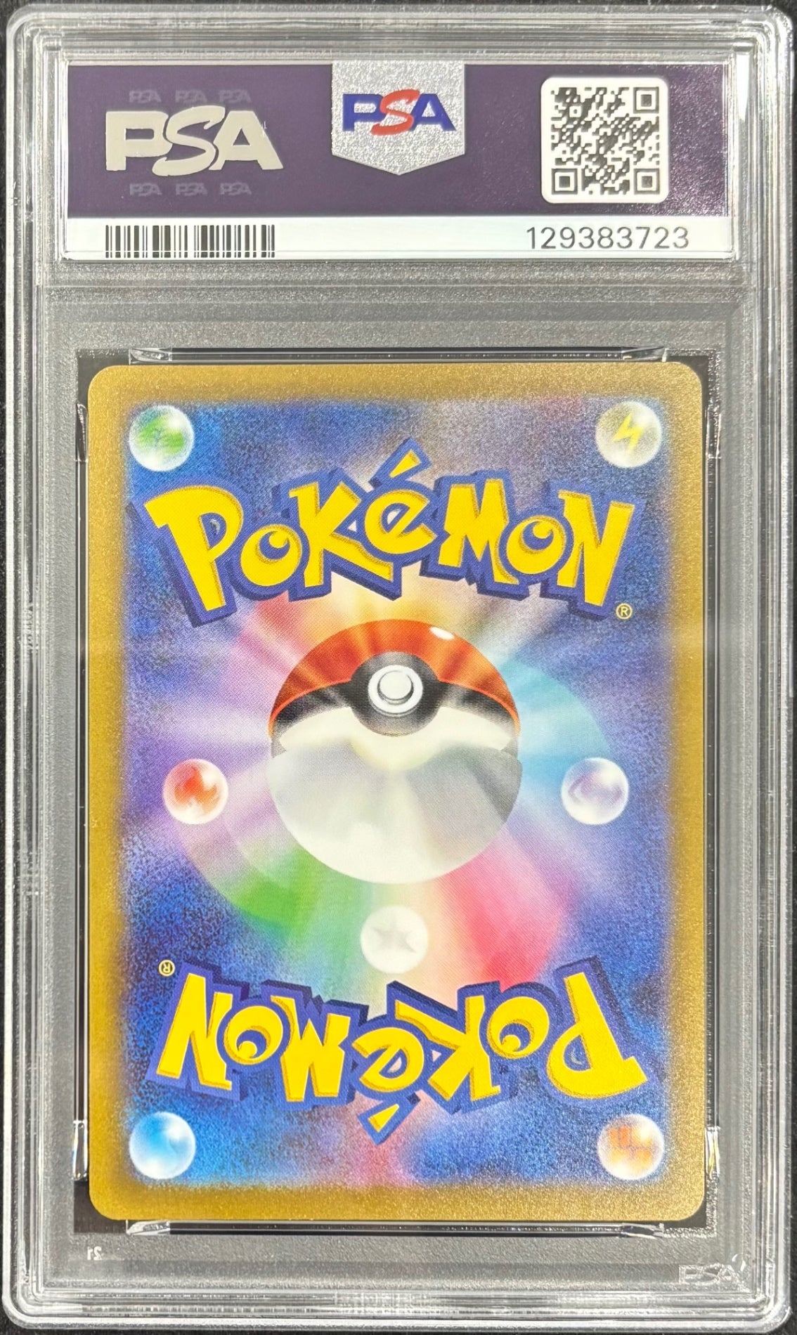 【中古A】 グレイシア(YU NAGABA)【P】(069/SV-P)PSA10