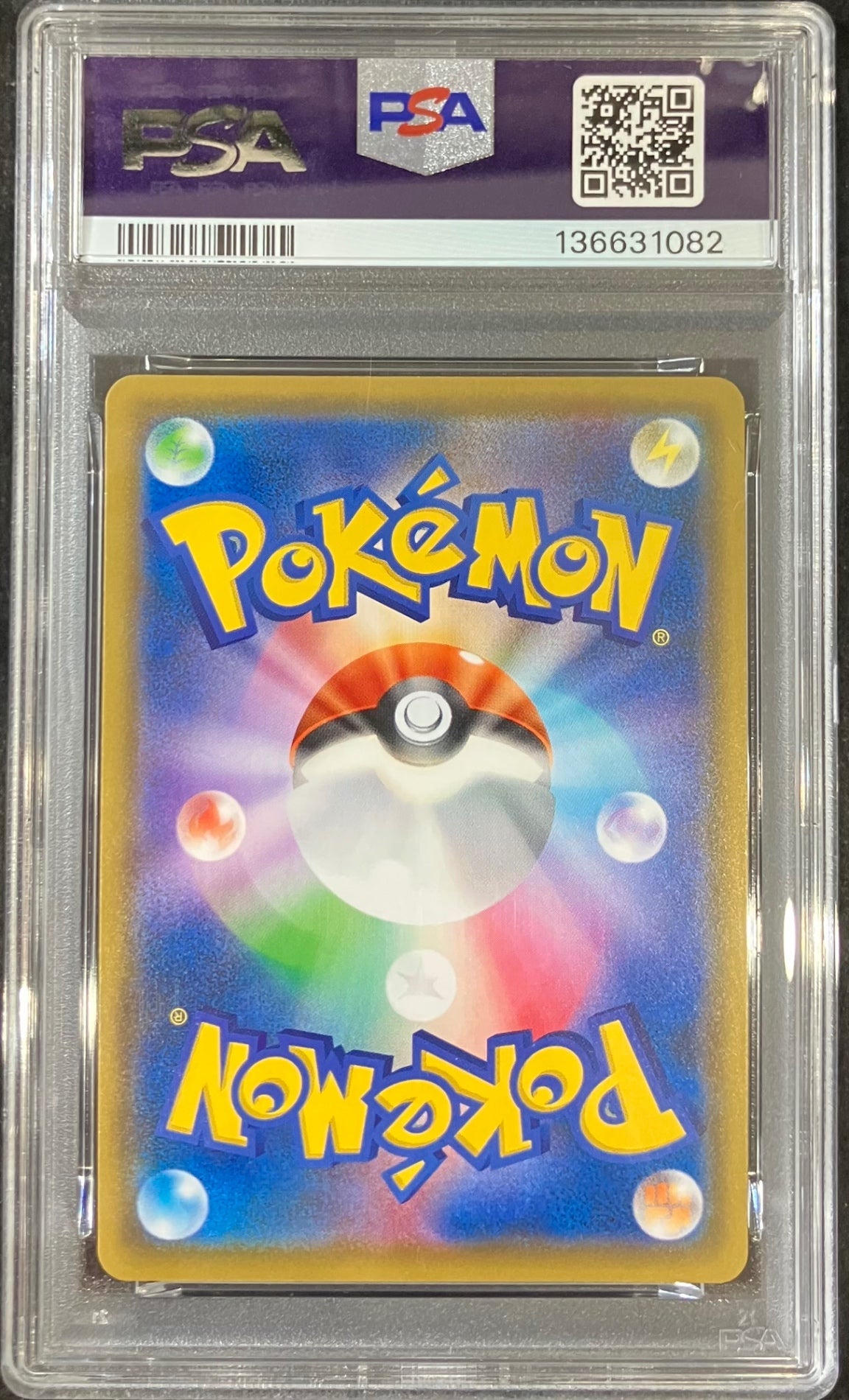 【中古A】 ブラッキー&ダークライGX(SA)【SR】(182/173)PSA10