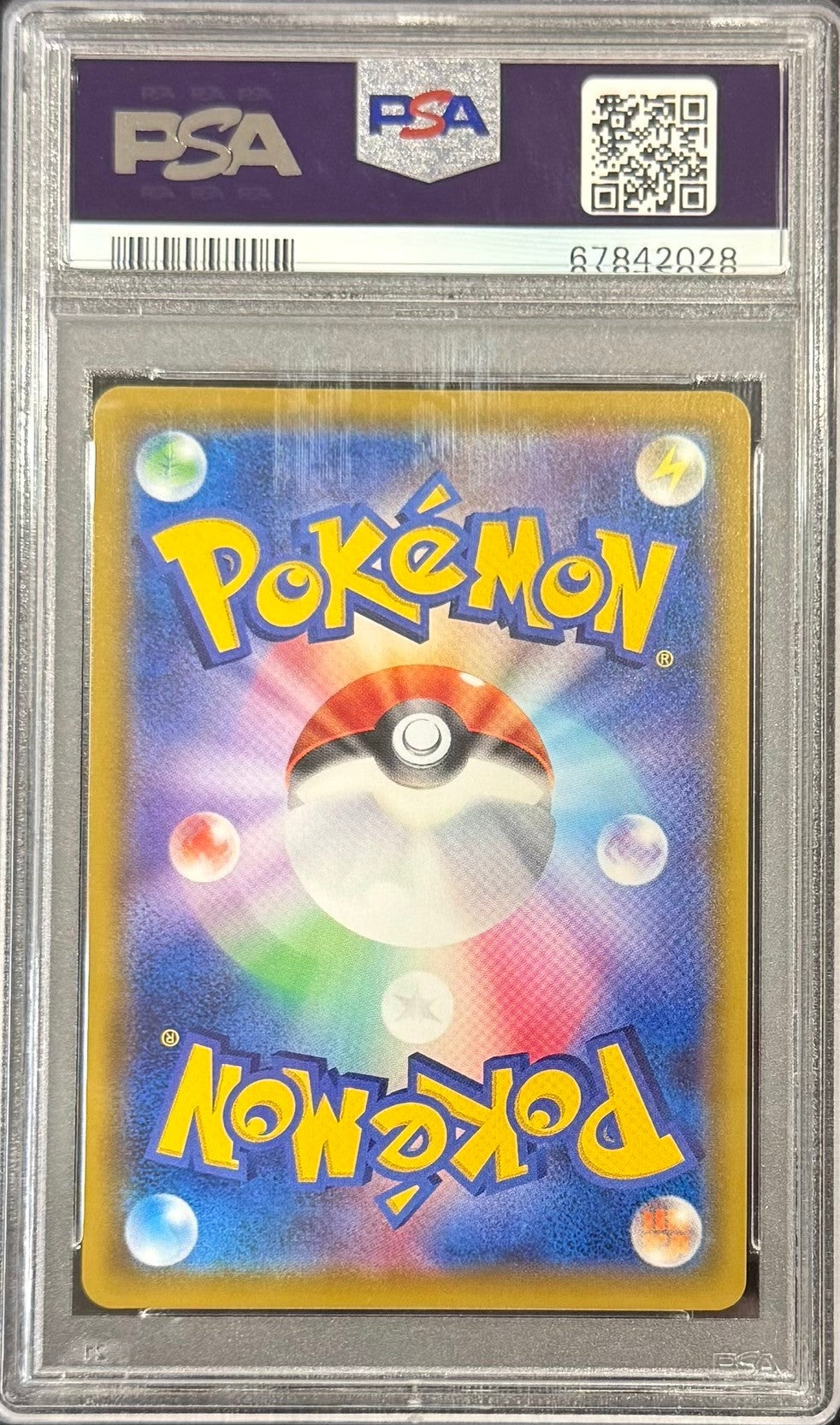 【中古A】 メイ【SR】(067/049)PSA10