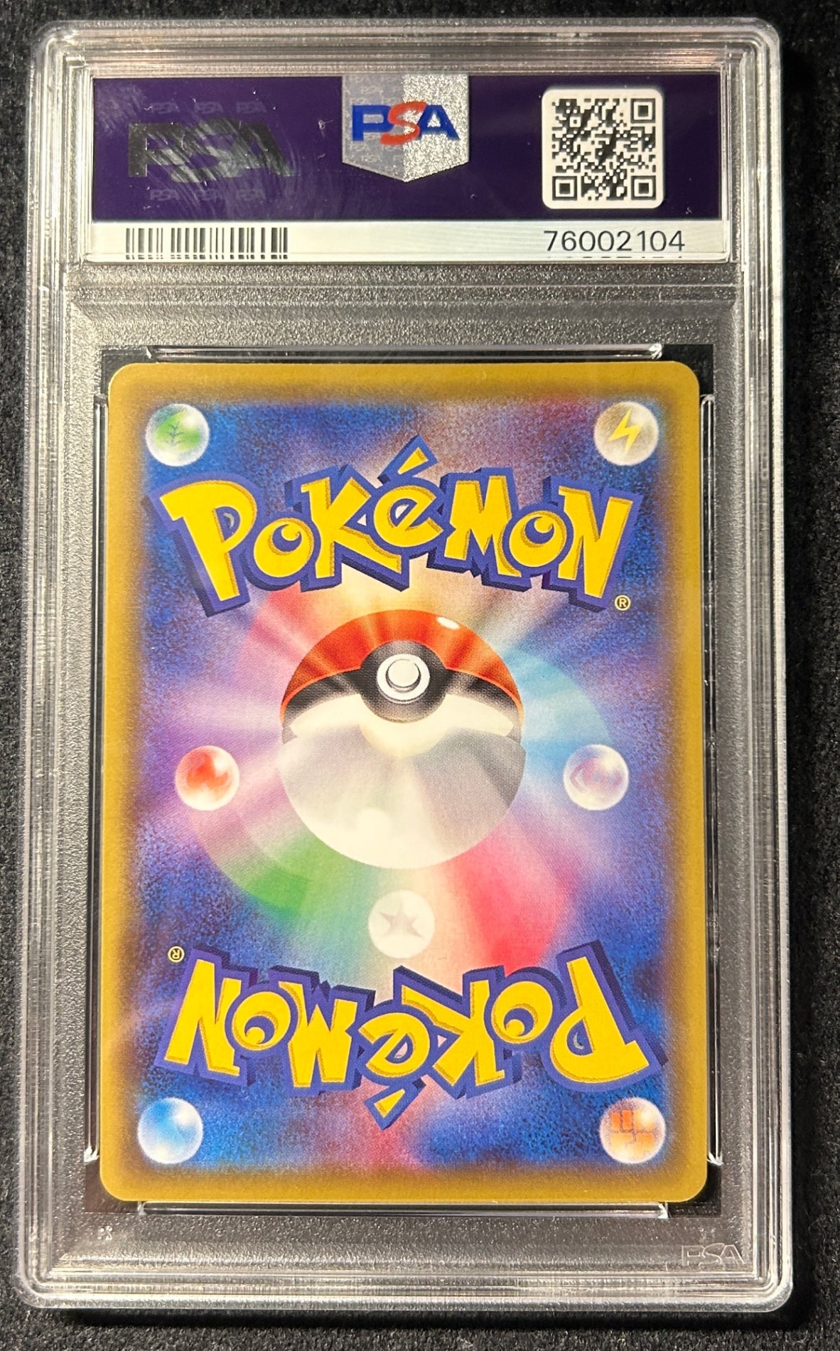 【中古A】 メイ【SR】(067/049)PSA10