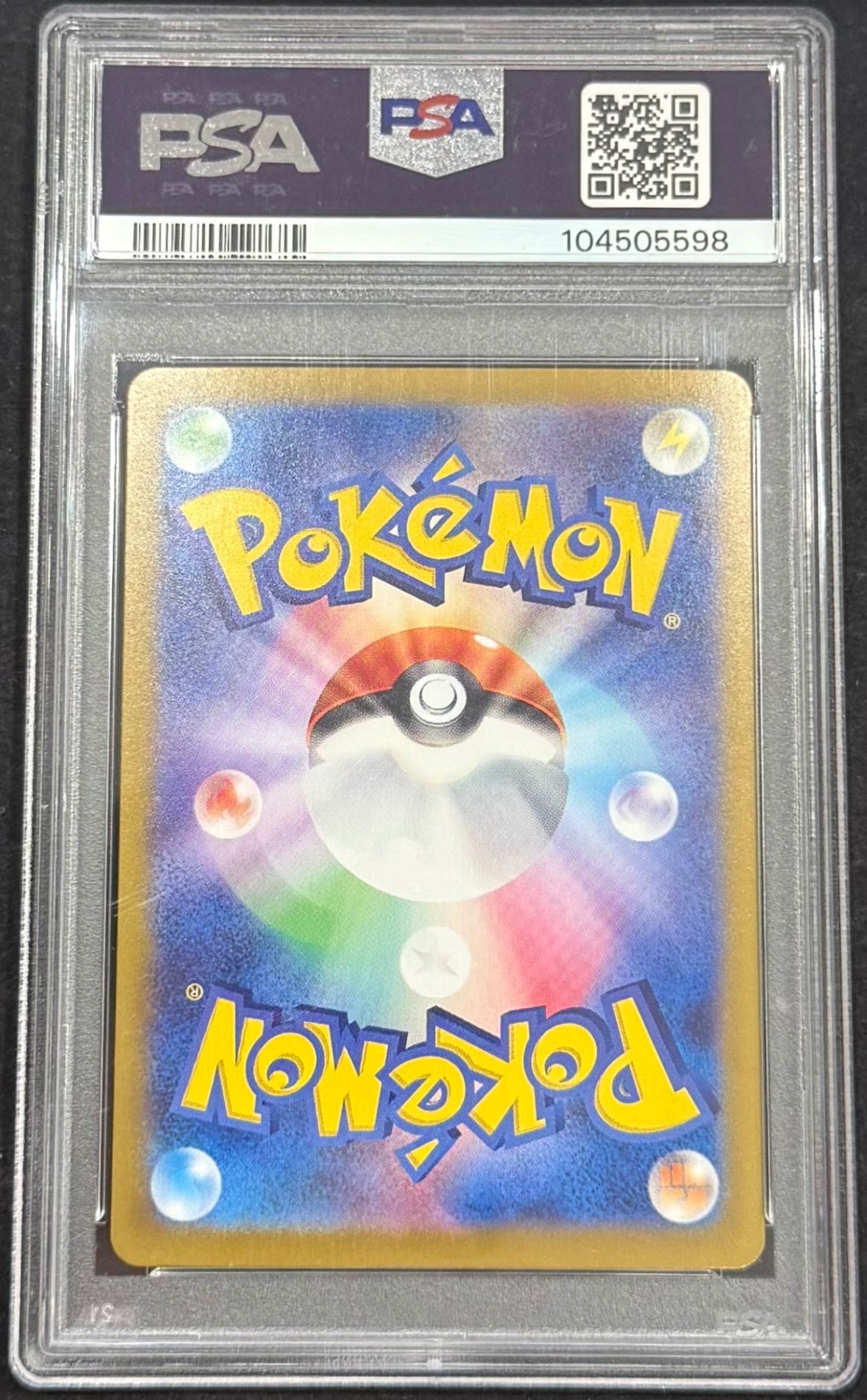 【中古A】 リザードンex【SAR】(201/165)PSA10