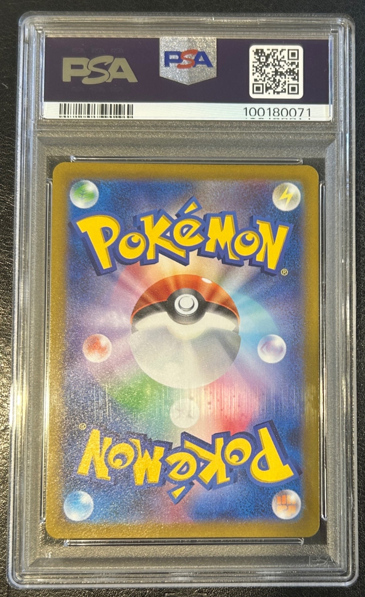 【中古A】 リザードンV【SAR】(211/172)PSA10