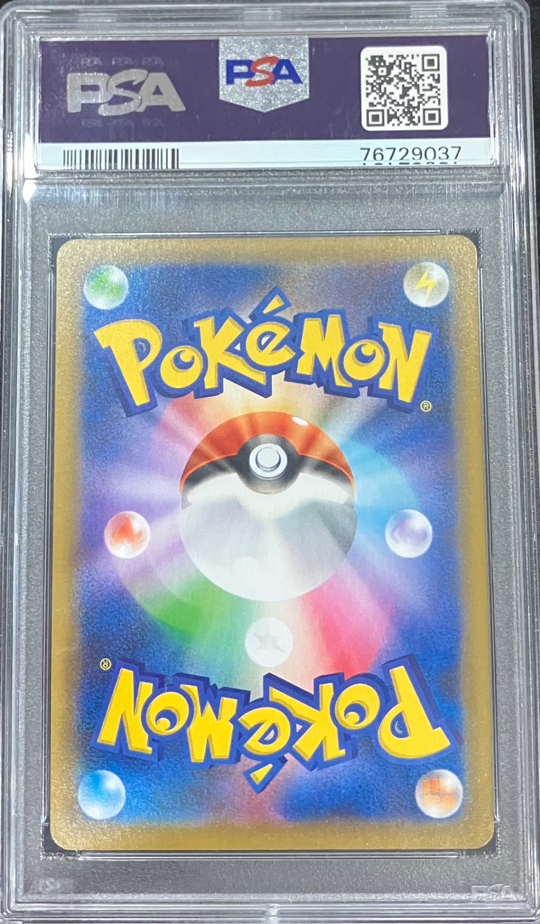 【中古A】 _のピカチュウ(25th)【P】(007/025)PSA10