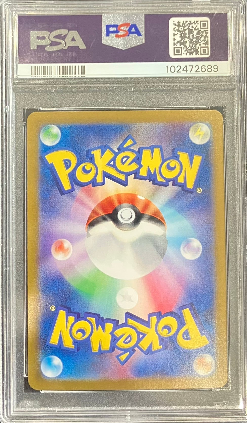 【中古A】 ピカチュウex【UR】(136/106)PSA10