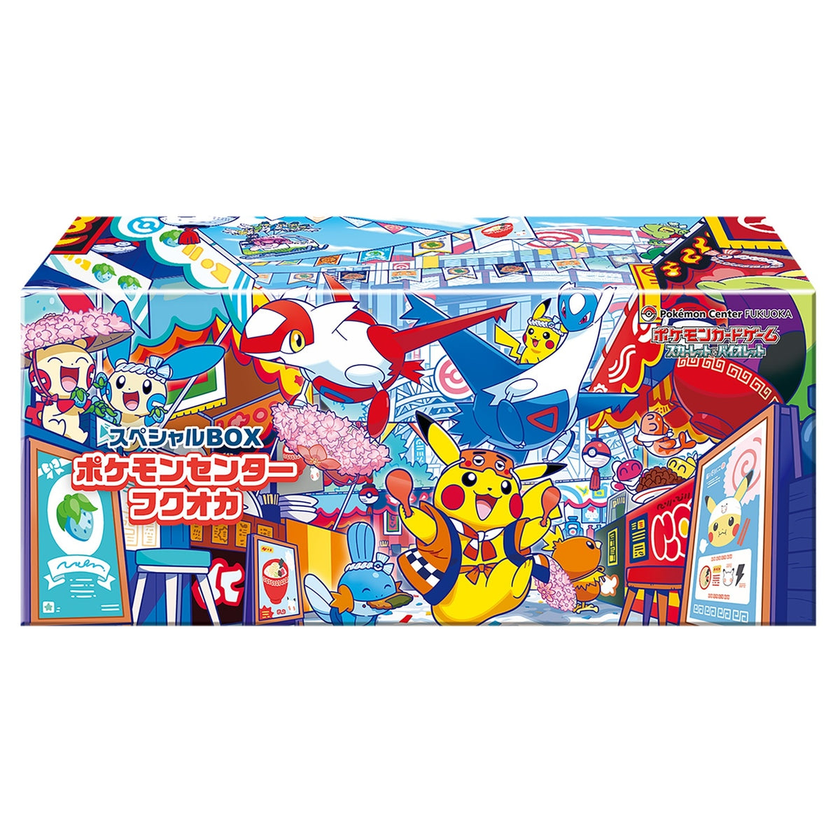 中古A】 スペシャルBOX『ポケモンセンターフクオカ』【未開封BOX】