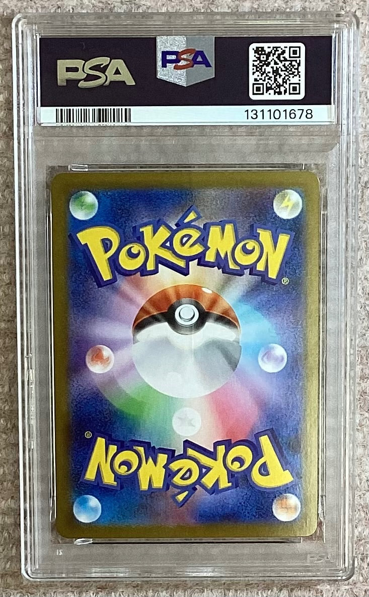【中古A】 メガサーナイトex【MUR】(092/063)PSA10
