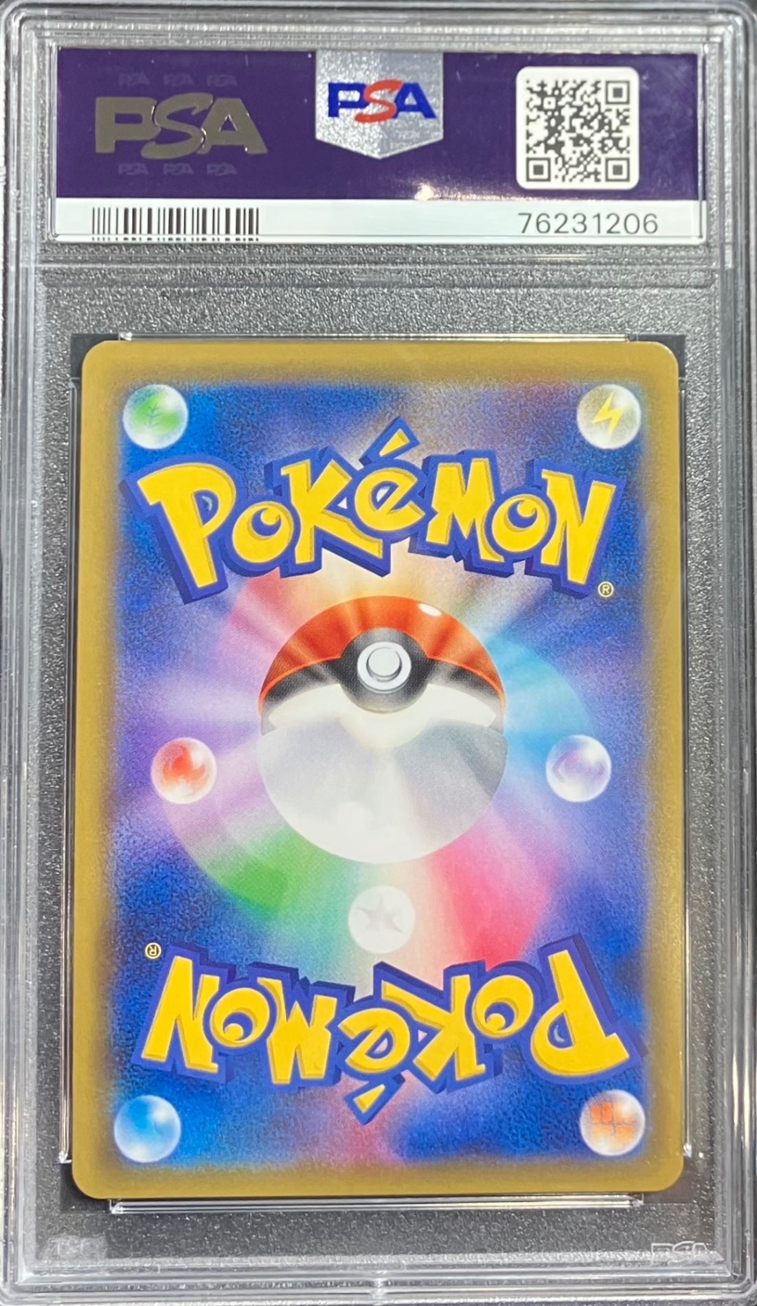 【中古A】 エリカのおもてなし【SR】(107/095) PSA10