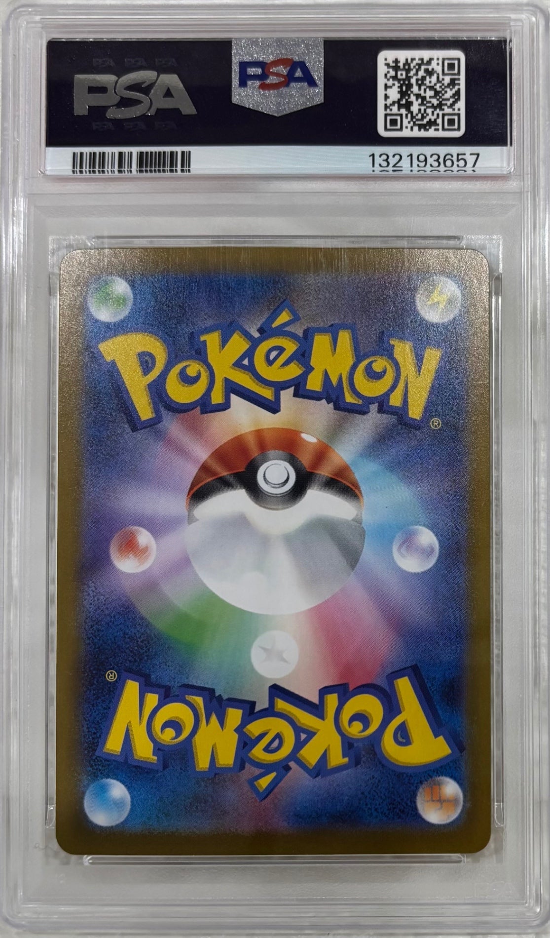 【中古A】 メガリザードンXex【MUR】(116/080) PSA10