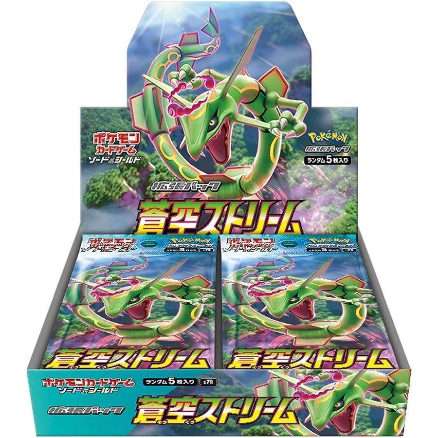 【中古A】 ポケモンカードゲーム 蒼空ストリーム【未開封BOX】