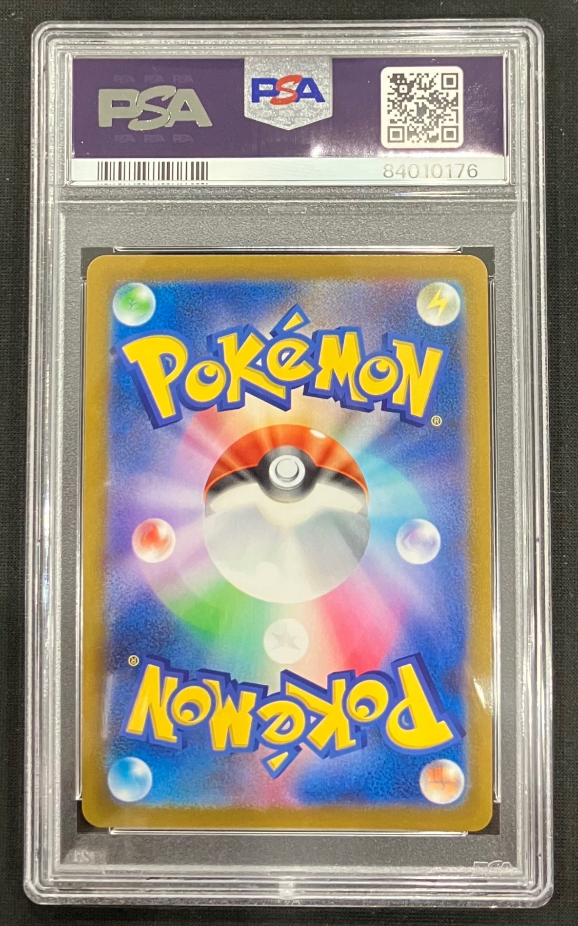 【中古A】 ピカチュウV【-】(001/015)PSA10