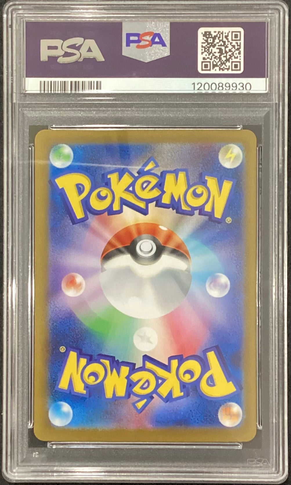 【中古A】 イーブイex【SAR】(224/187) PSA10
