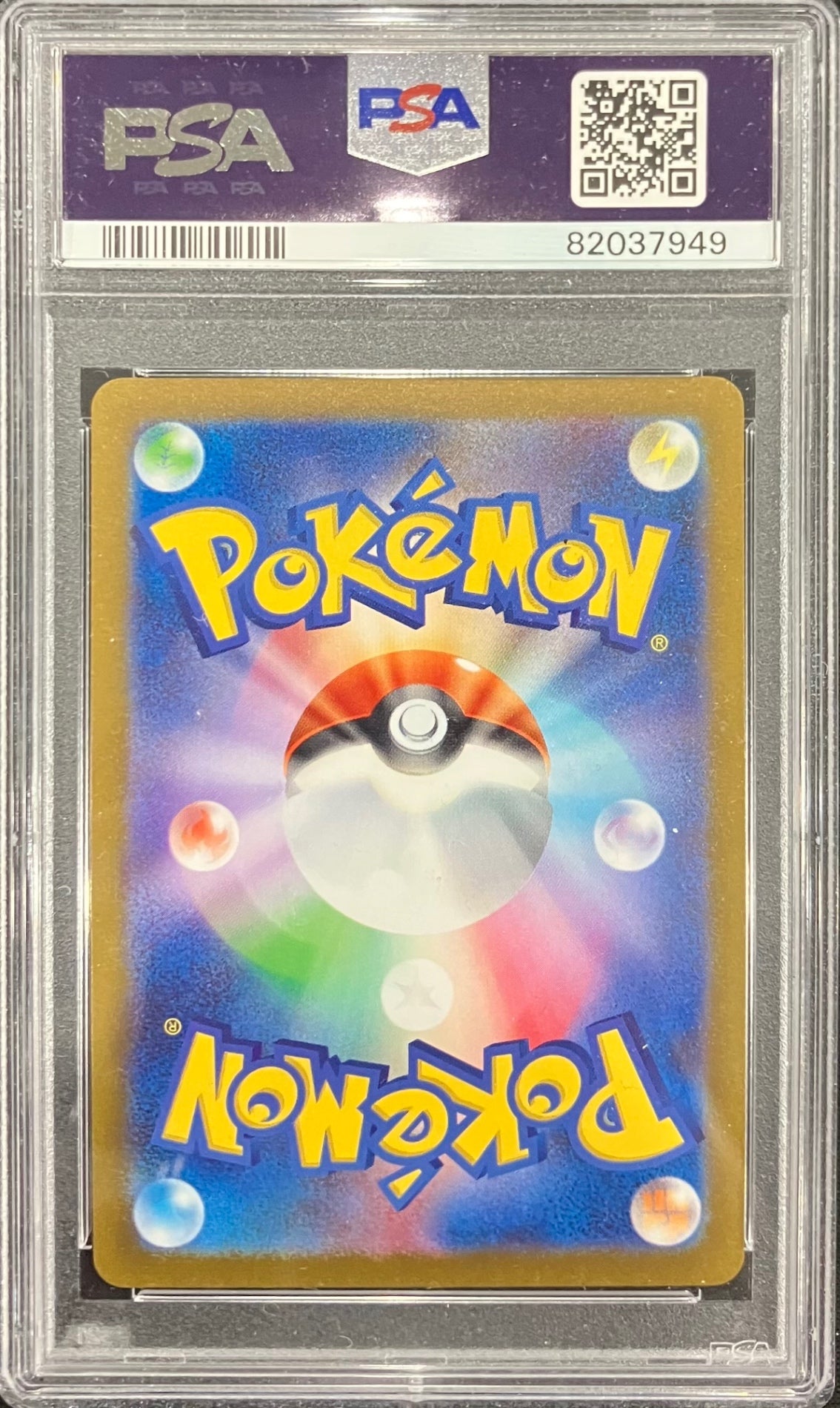 【中古A】 ブラッキー(YU NAGABA)【P】(067/SV-P)PSA10