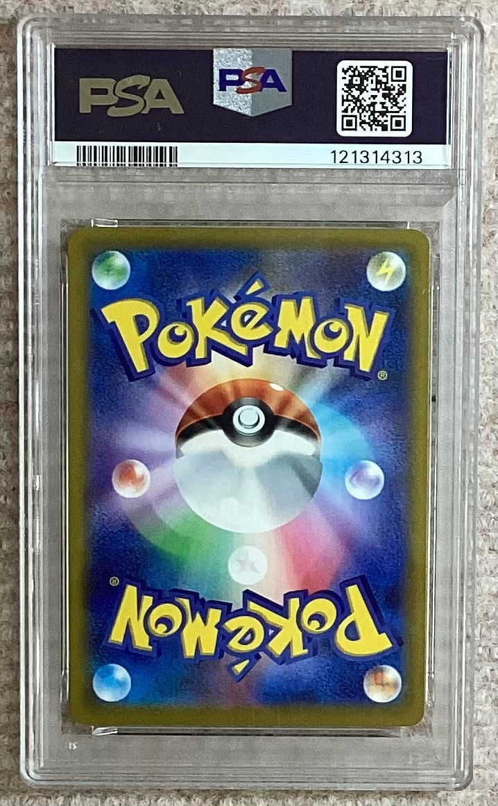 【中古A】 マリィのプライド【SR】(419/414)PSA10