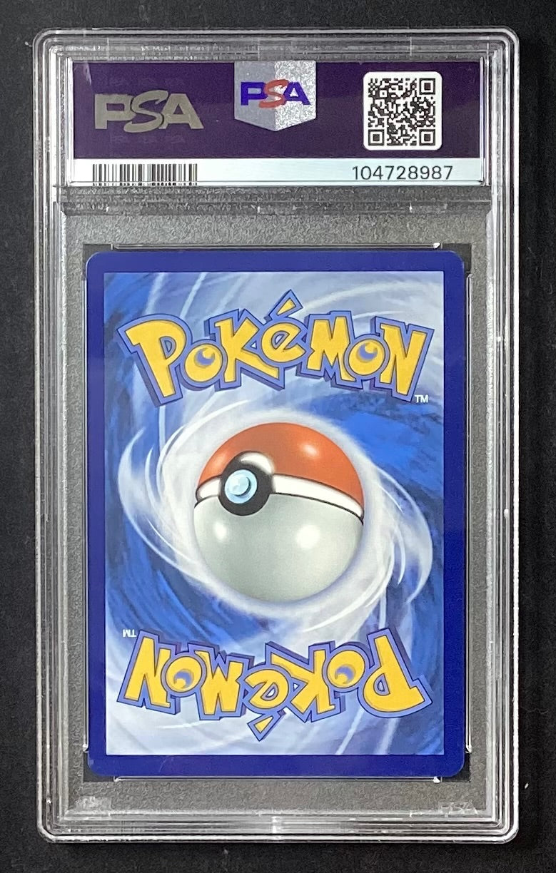 【中古A】 Pikachu with Grey Felt Hat(ゴッホピカチュウ)【P】(085/SV-P)PSA10