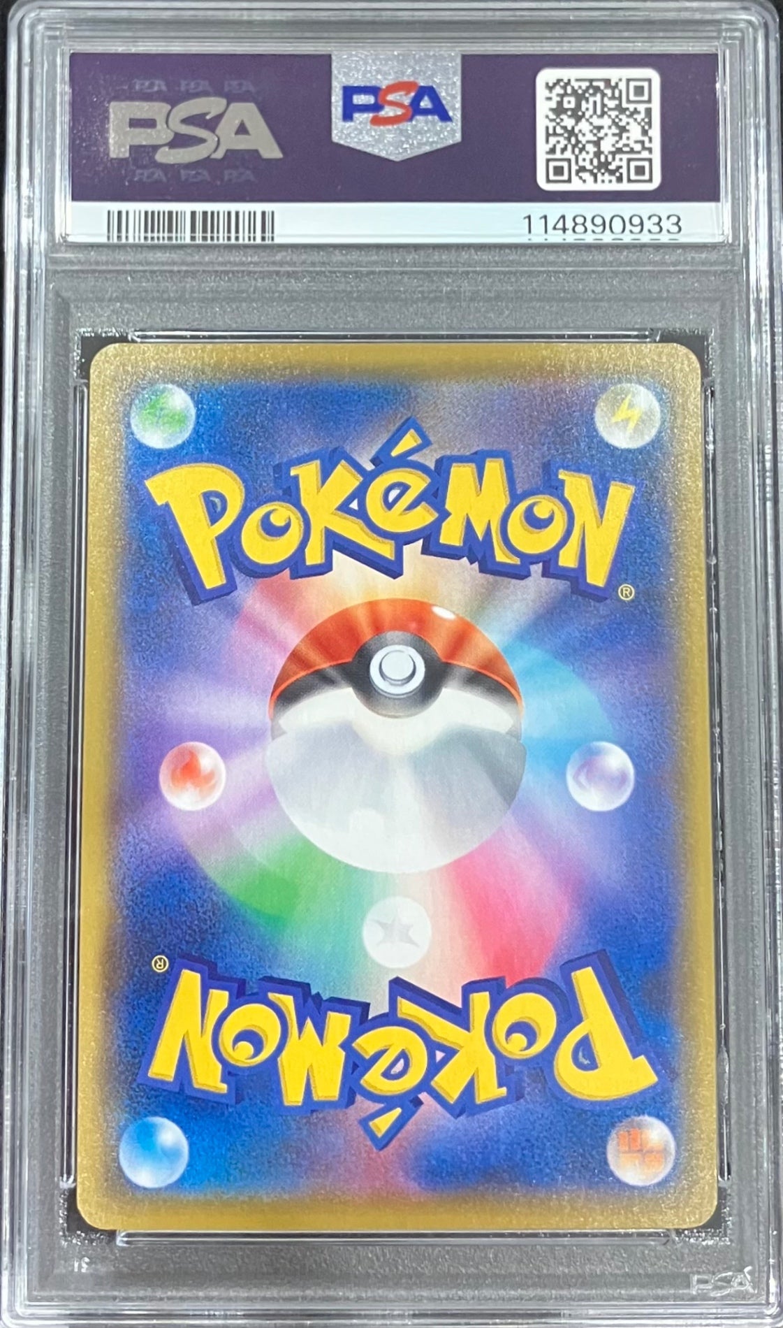 【中古A】 ゼクロム(25th)【P】(021/025)PSA10