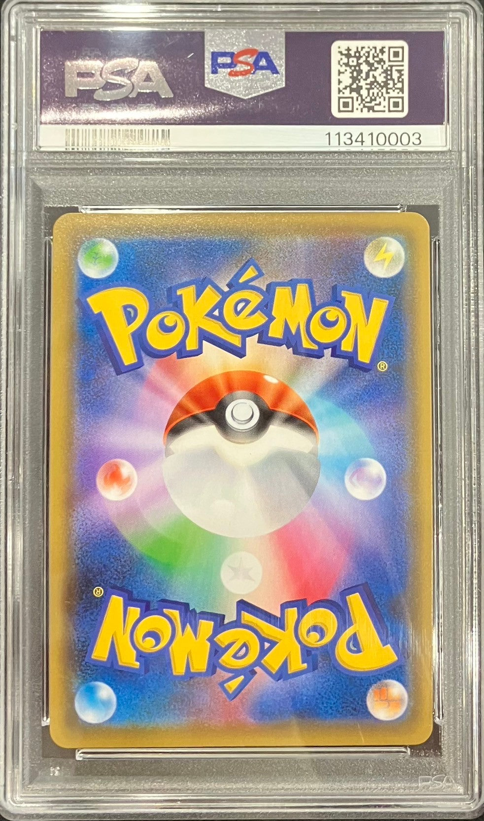 【中古A】 ブラッキー&ダークライGX(SA)【SR】(182/173)PSA10