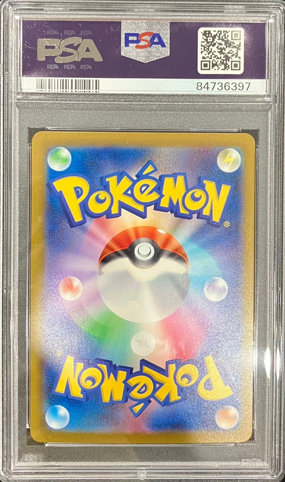 【中古A】 シャリタツ【S】(232/190)