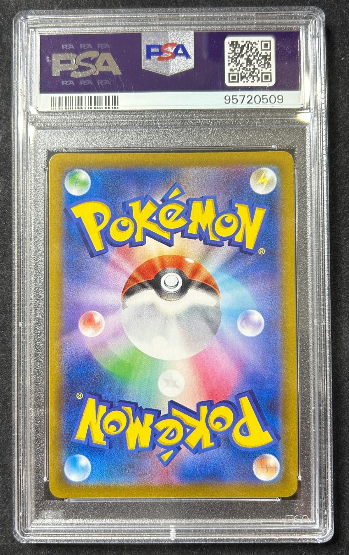 【中古A】 ユウリ【SR】(276/184)PSA10