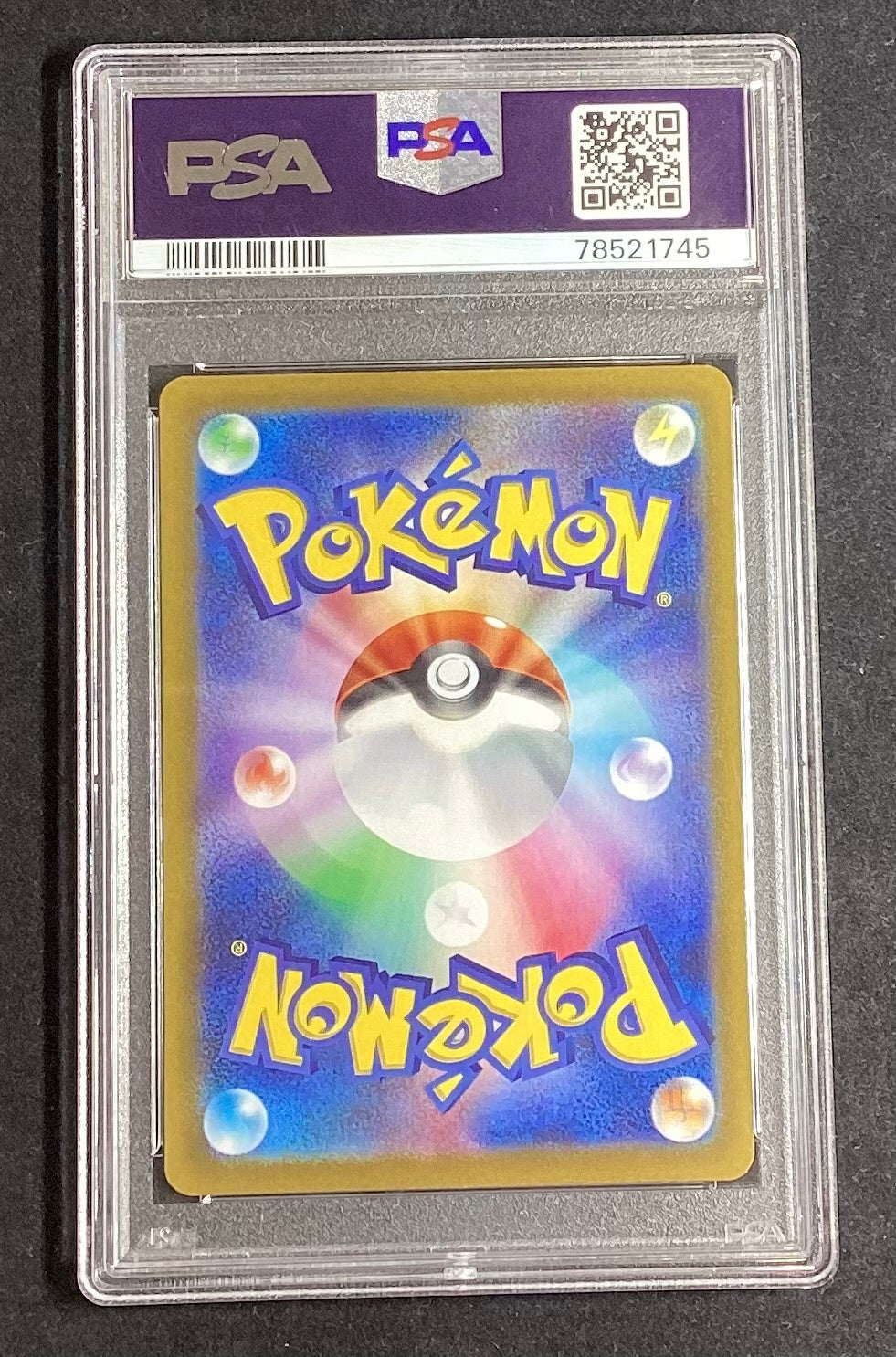 【中古A】 ボタン【SR】(100/078)PSA10