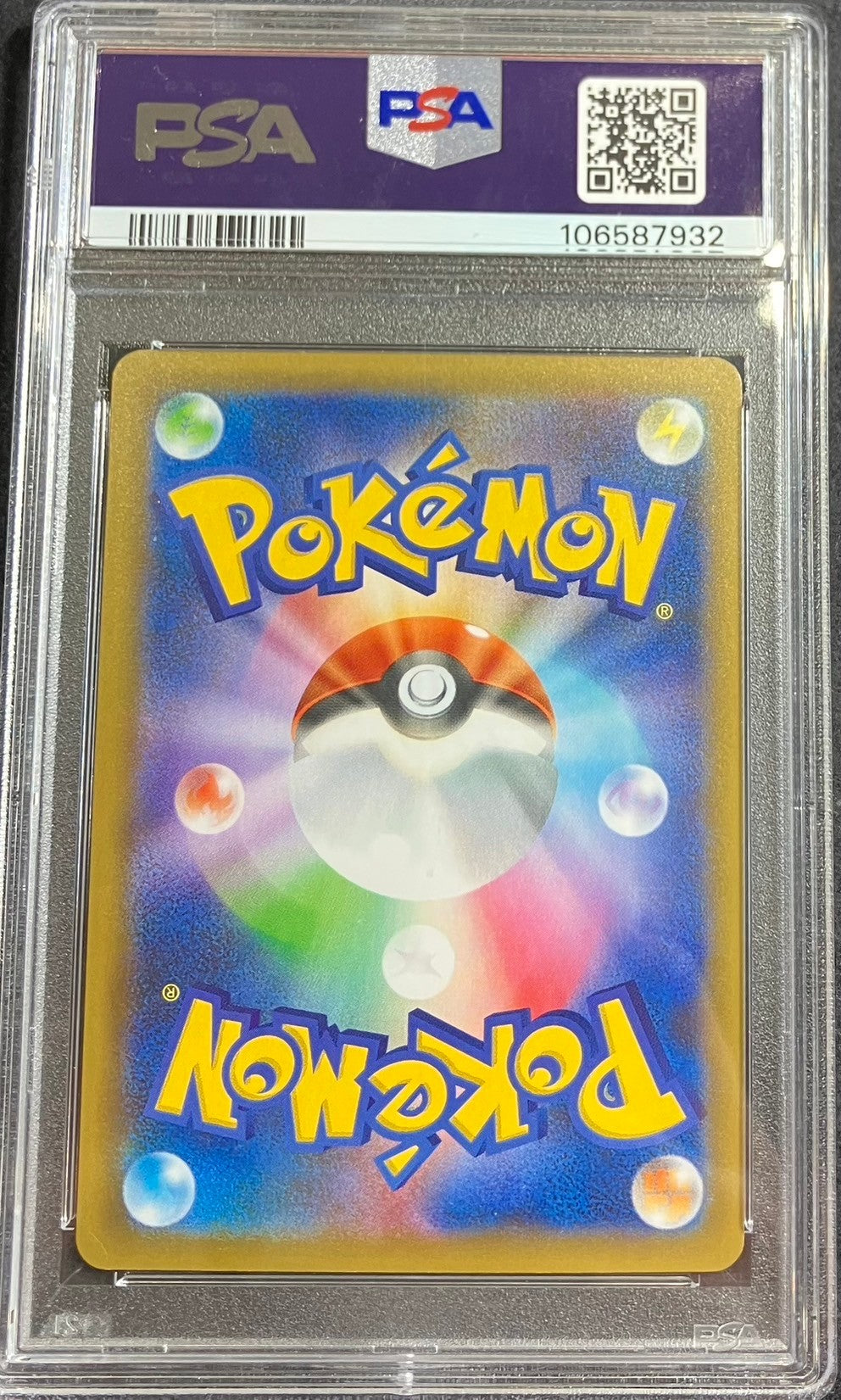 【中古A】 ミュウex(25th)【P】(014/025)PSA10