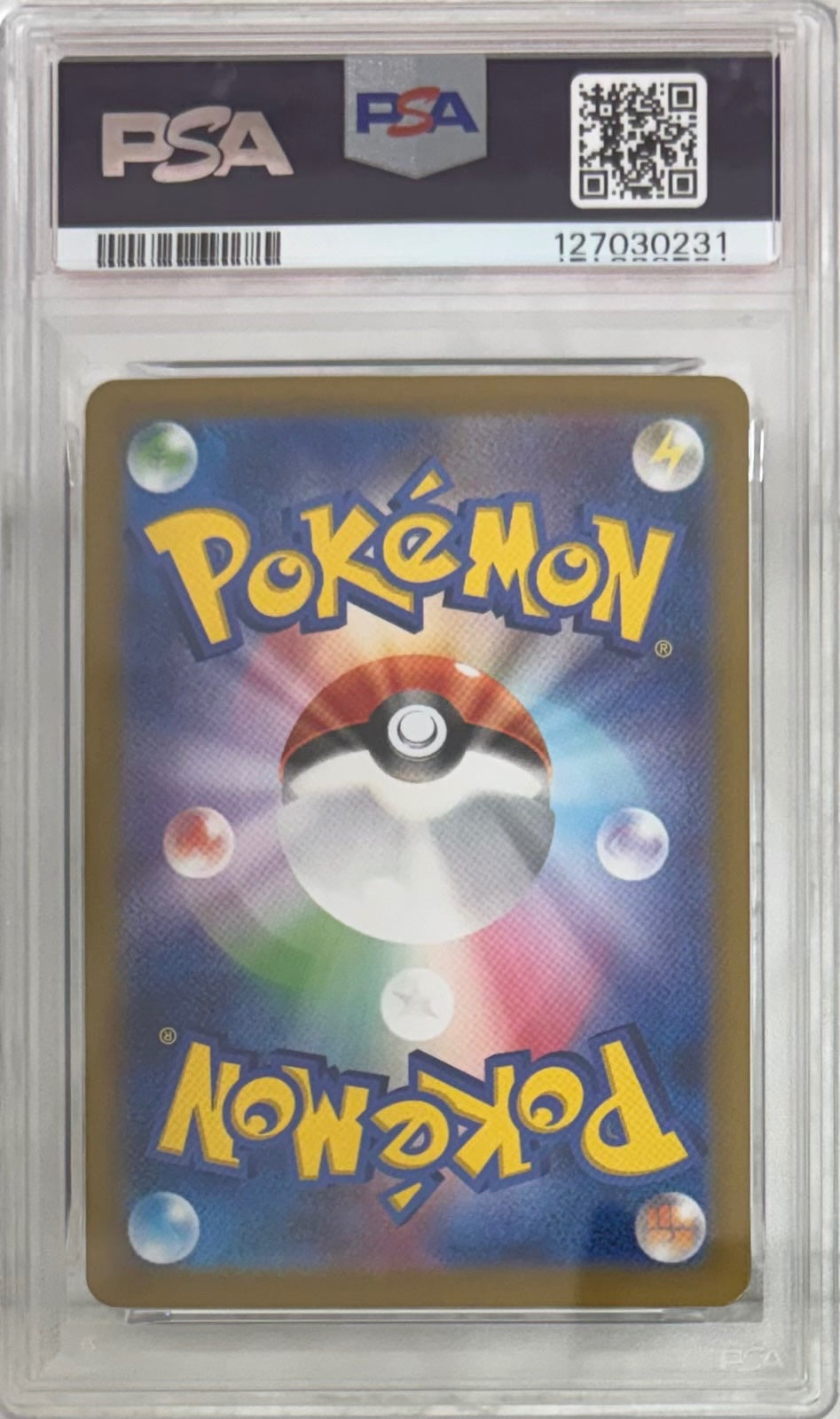 【中古A】 ナンジャモのハラバリーex【SAR】(125/100)PSA10