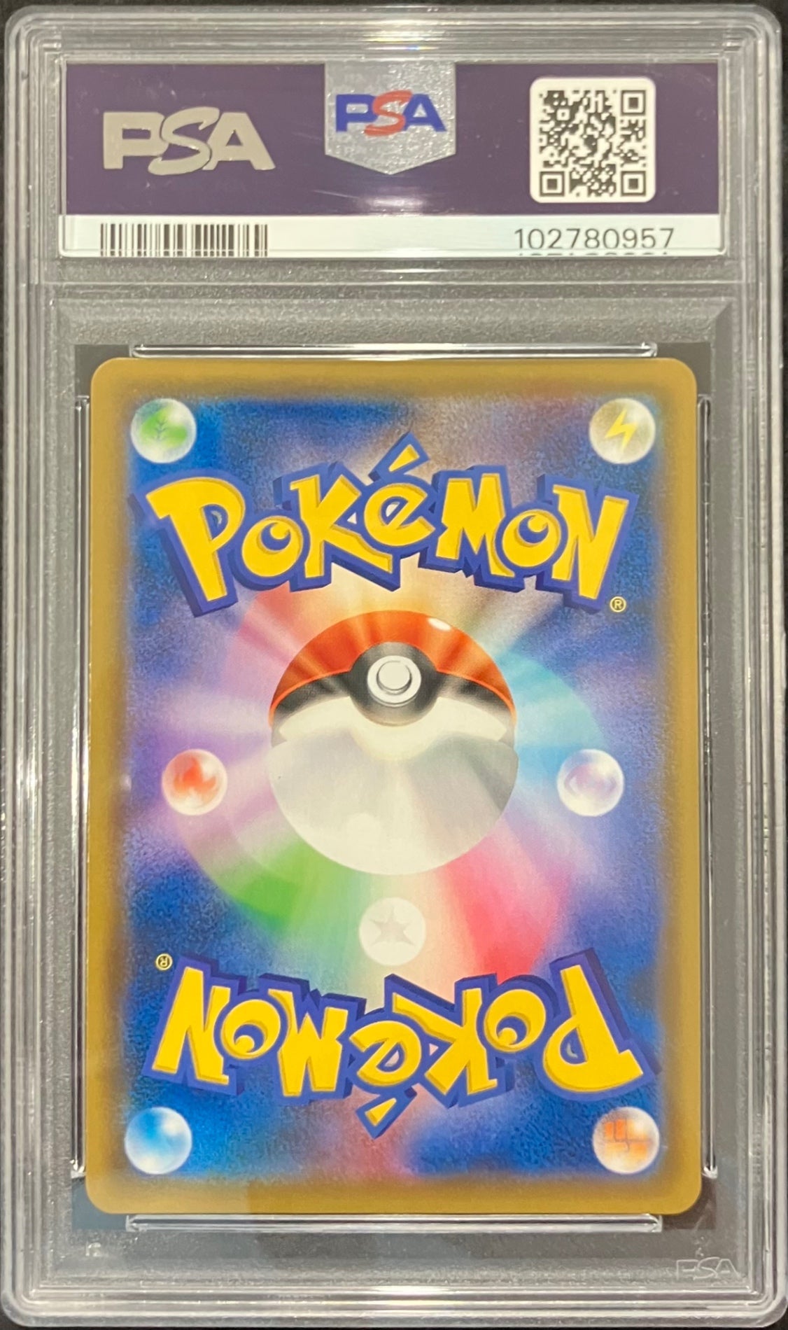 【中古A】 リザードン&テールナーGX(SA)【SR】(068/064)PSA10