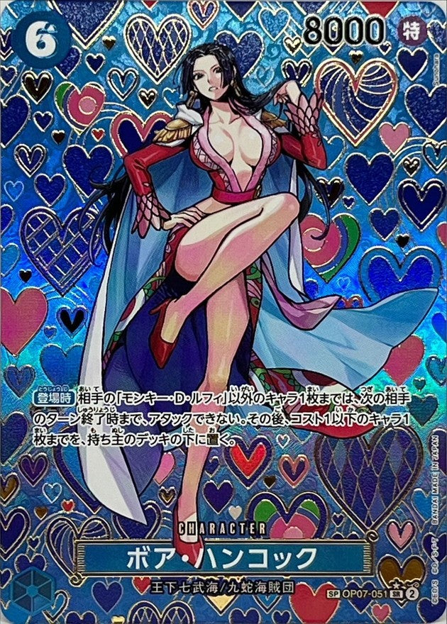 【中古A】 ボア・ハンコック(パラレル/SP/和柄/illust:Sunohara)【SR】(OP07-051)