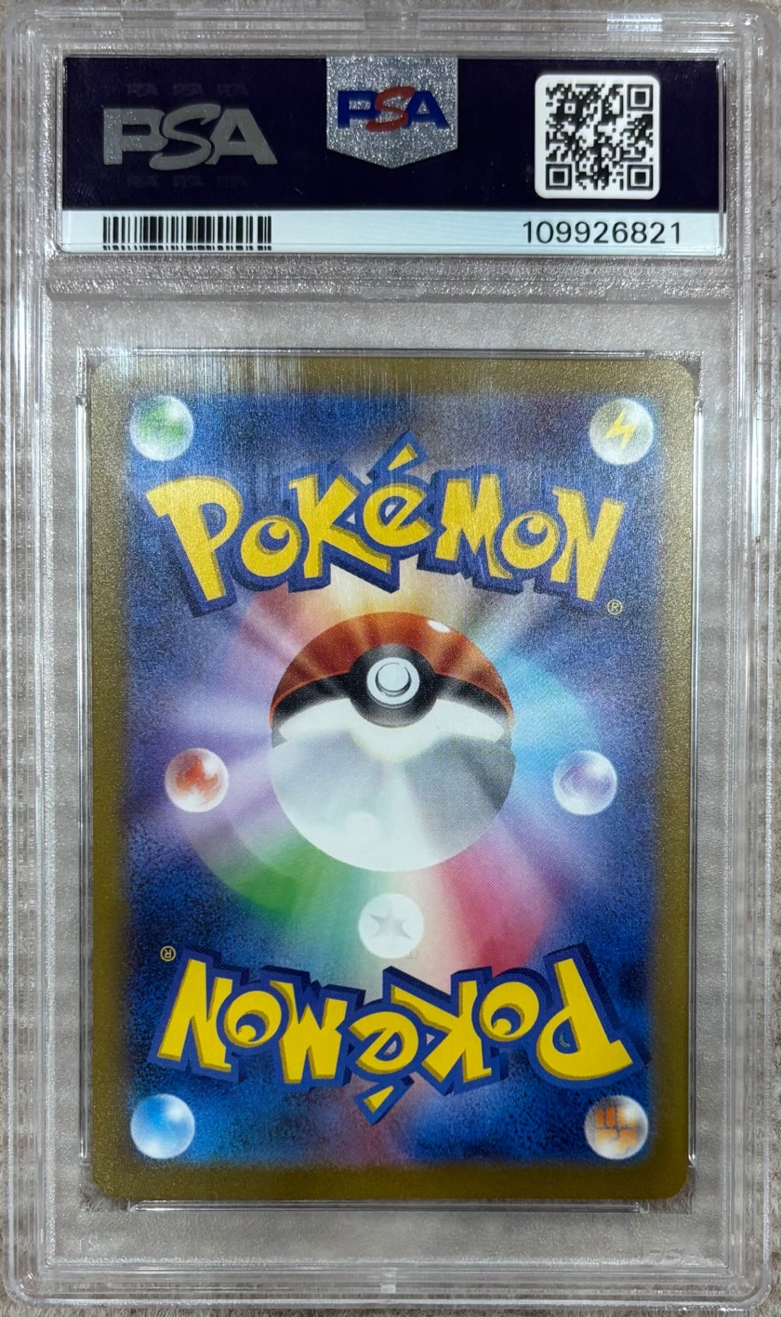 【中古A】 リーフィア(YU NAGABA)【P】(068/SV-P) PSA10