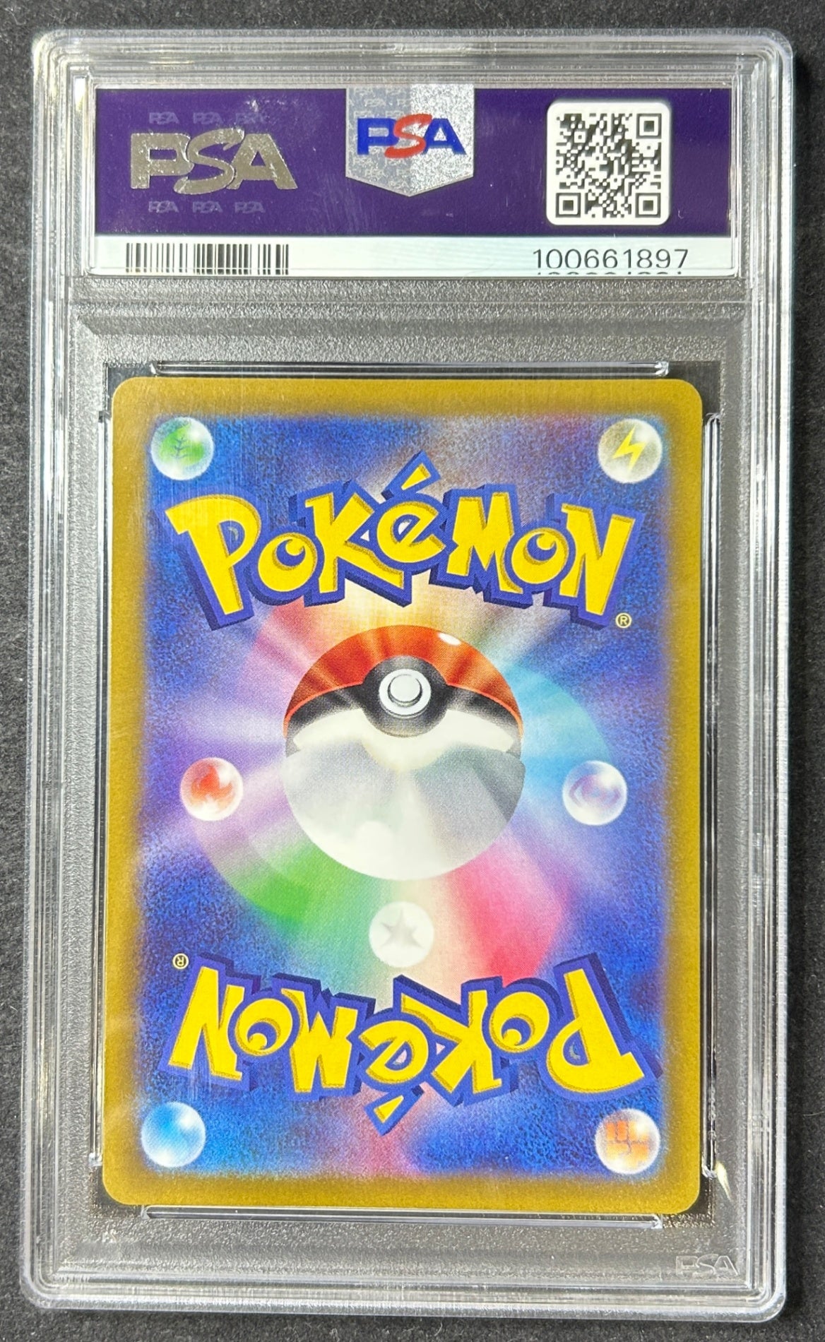 【中古A】 ピカチュウ【P】(001/SV-P)PSA10