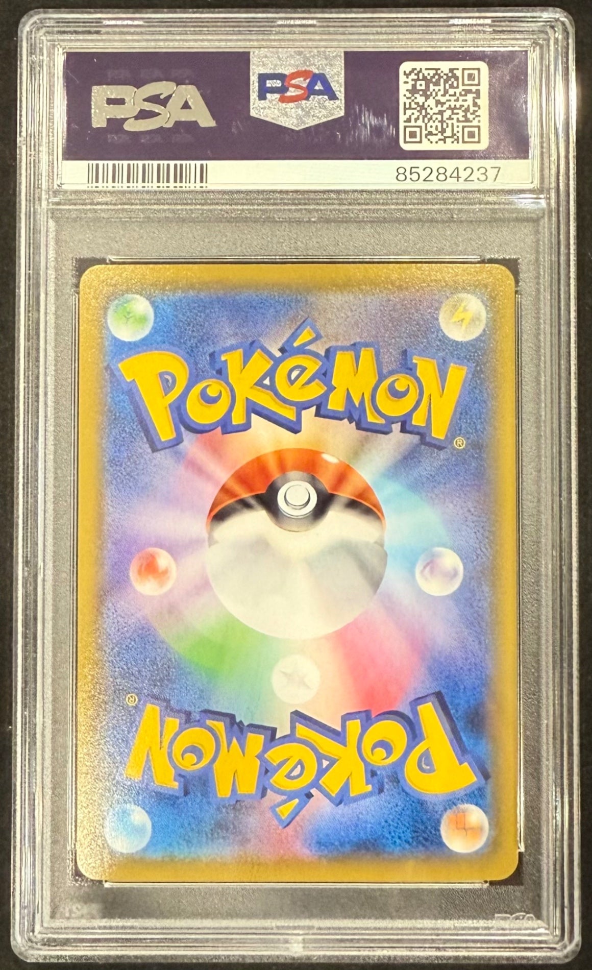 【中古A】 ジュラルドンVMAX【CSR】(253/184)PSA10