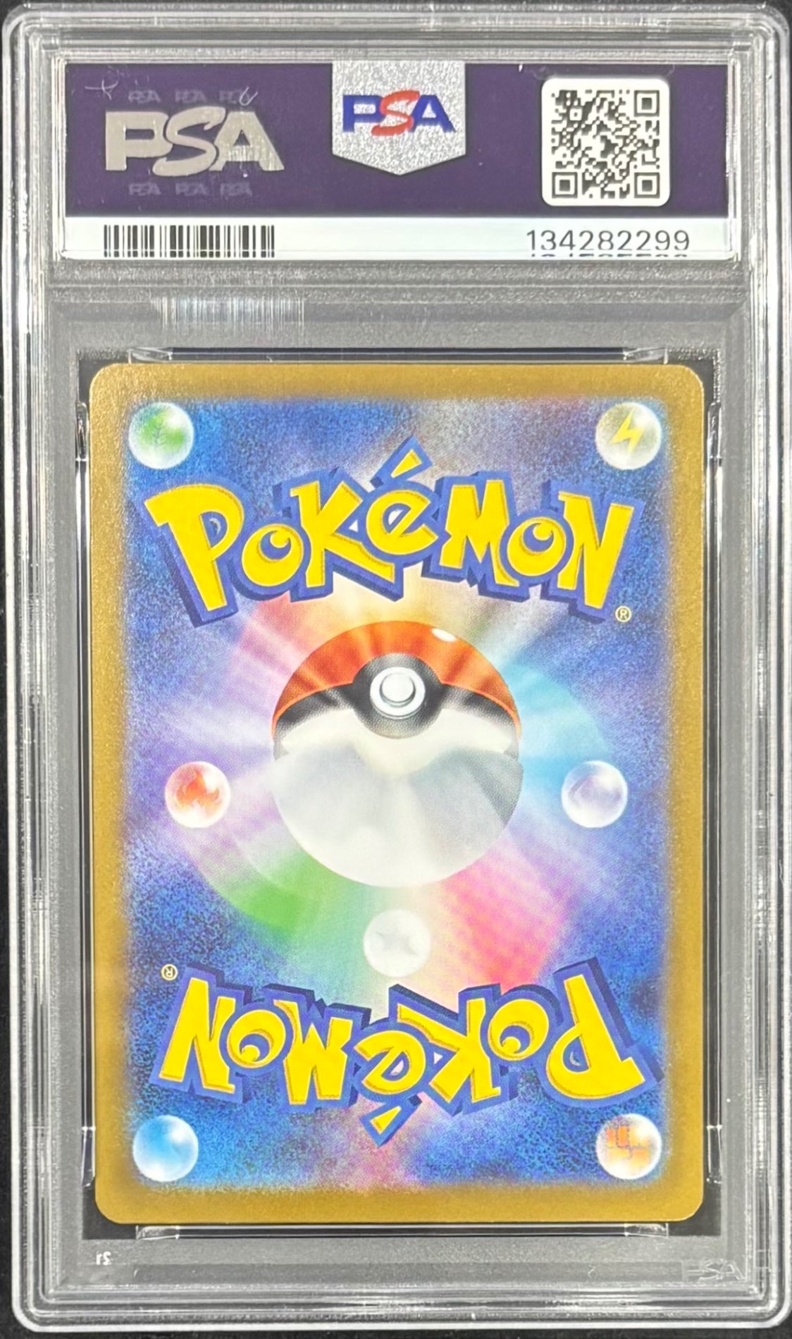 【中古A】 フクオカのピカチュウ【P】(289/SV-P)PSA10