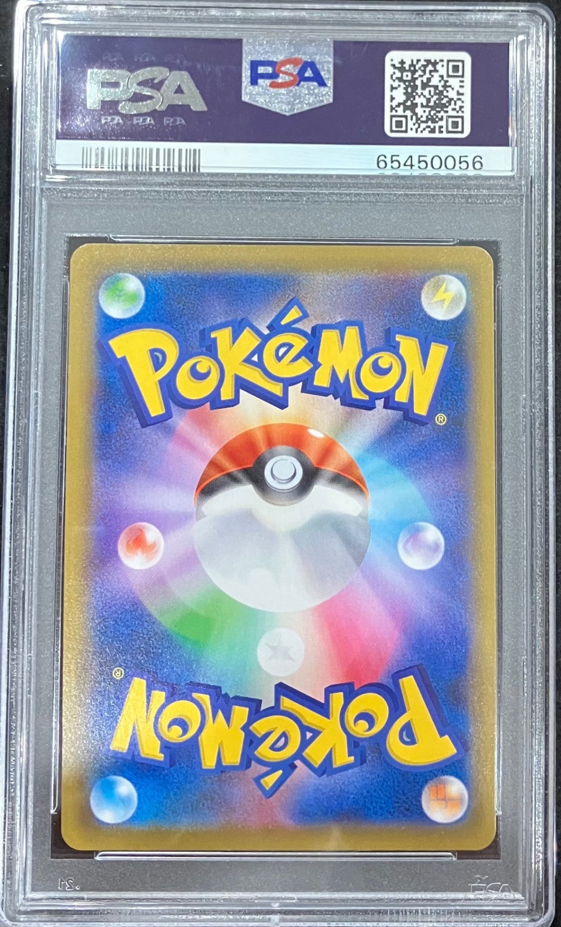 【中古A】 マリィ【SR】(068/060)PSA10