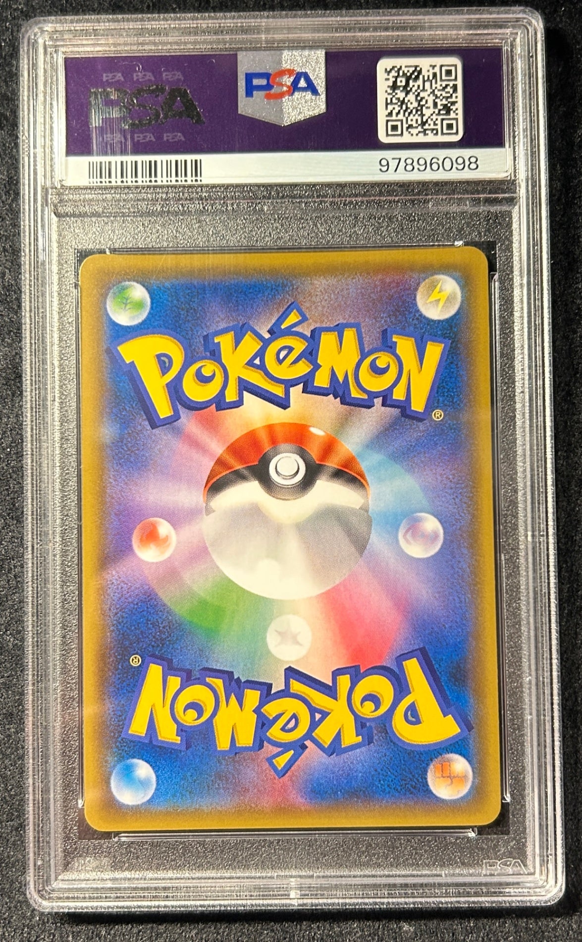 【中古A】 ヨコハマのピカチュウ【P】(280/SM-P)PSA10