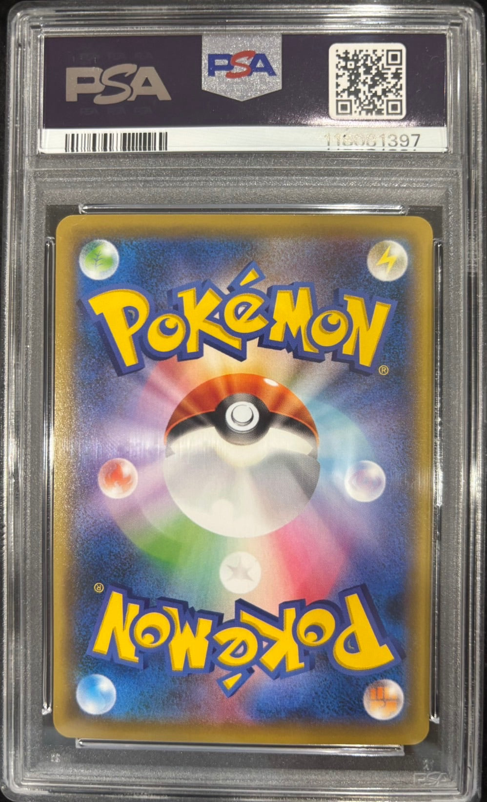 【中古A】 ピカチュウ【P】(227/S-P)PSA10