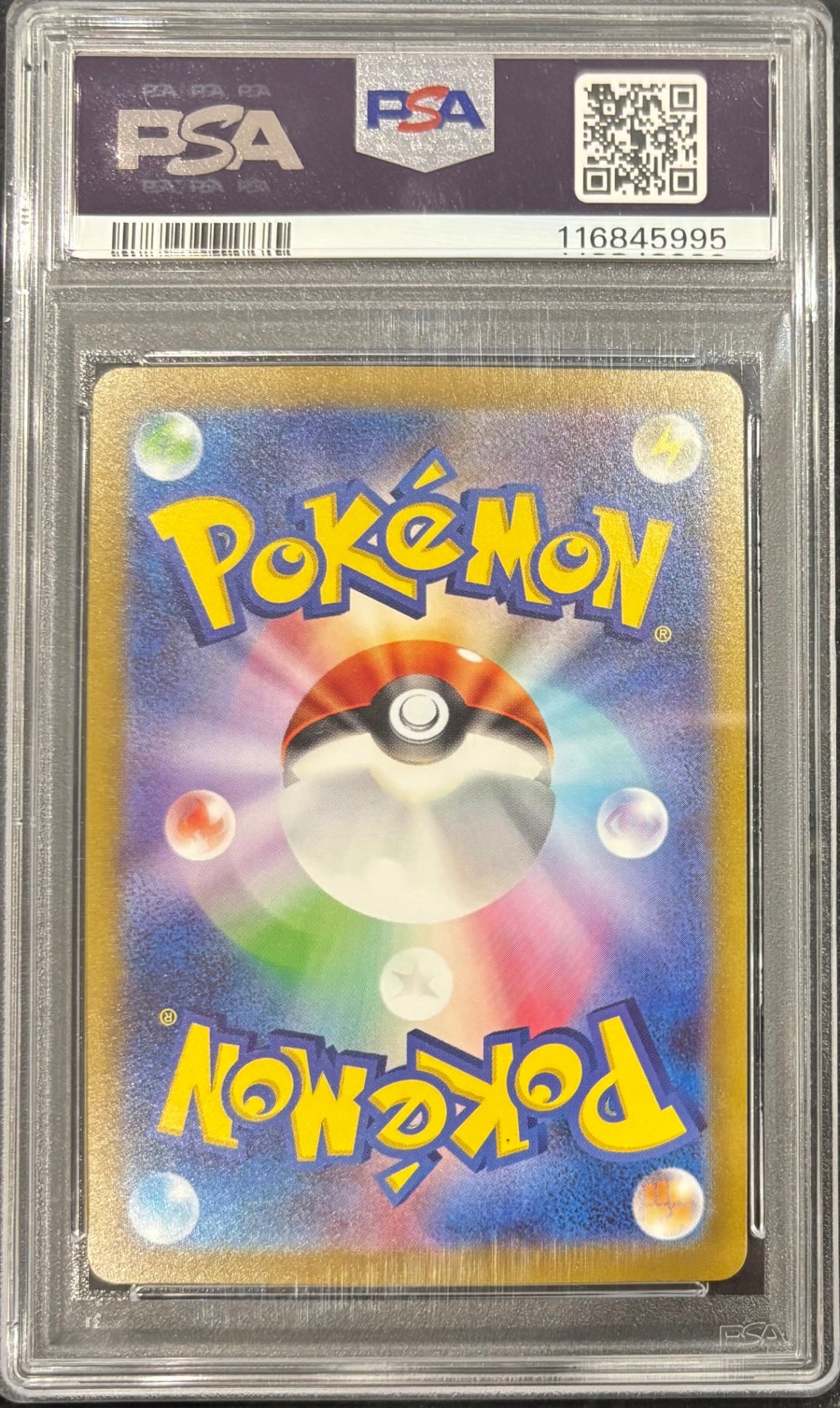 【中古A】 ピカチュウ(マスターボールミラー)【C】(025/165)PSA10