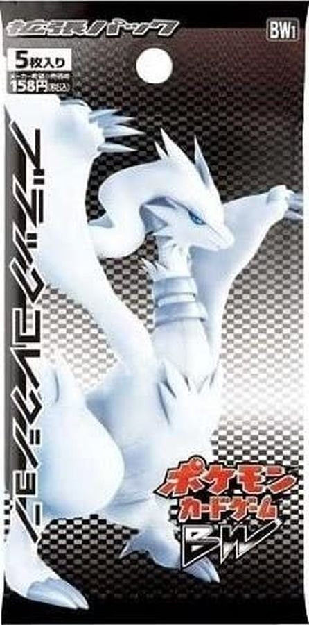 ポケモンカードゲーム ブラックコレクション【未開封パック】