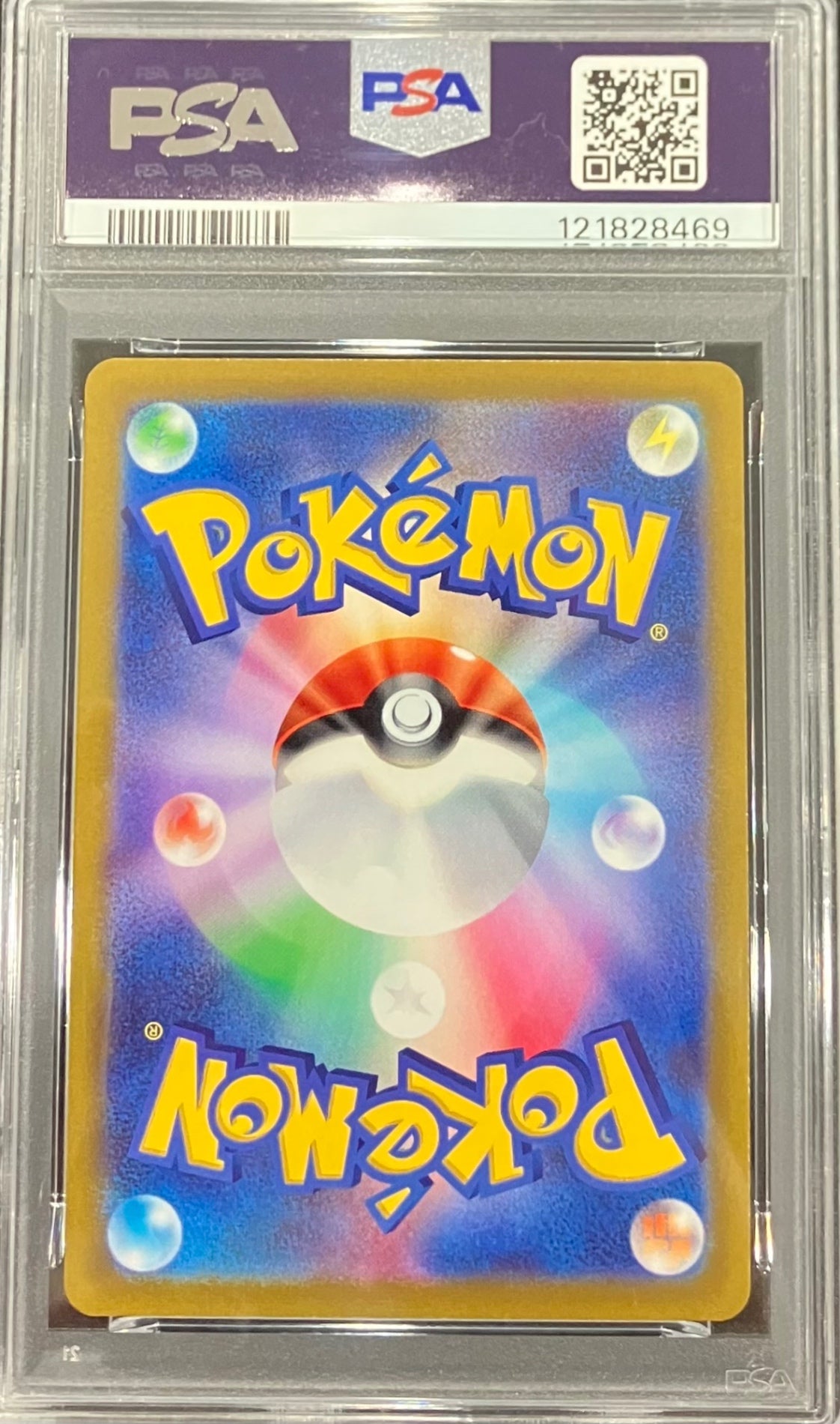 【中古A】 ピカチュウ【P】(001/SV-P)PSA10