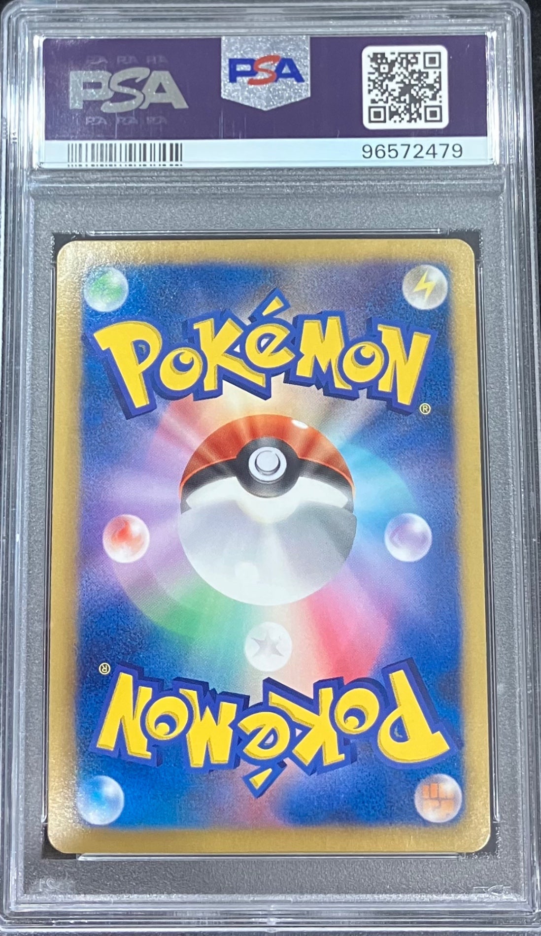 【中古A】 フウロ【SR】(076/070) PSA10