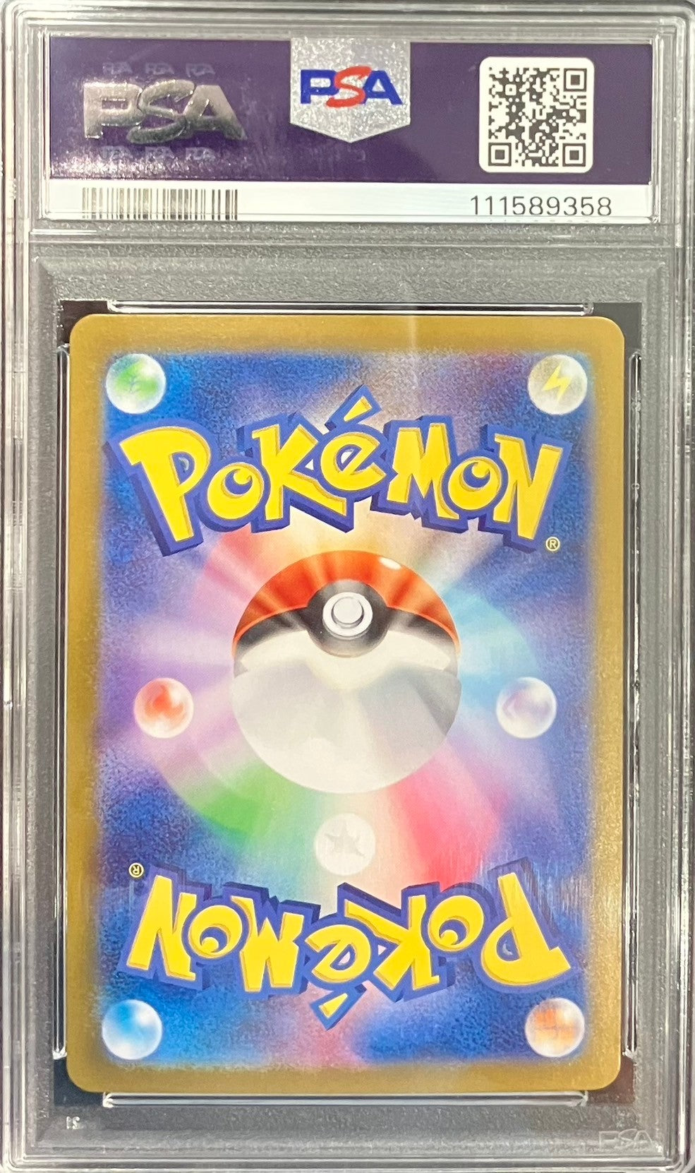 【中古A】 ヒビキのホウオウex【SAR】(086/063) PSA10