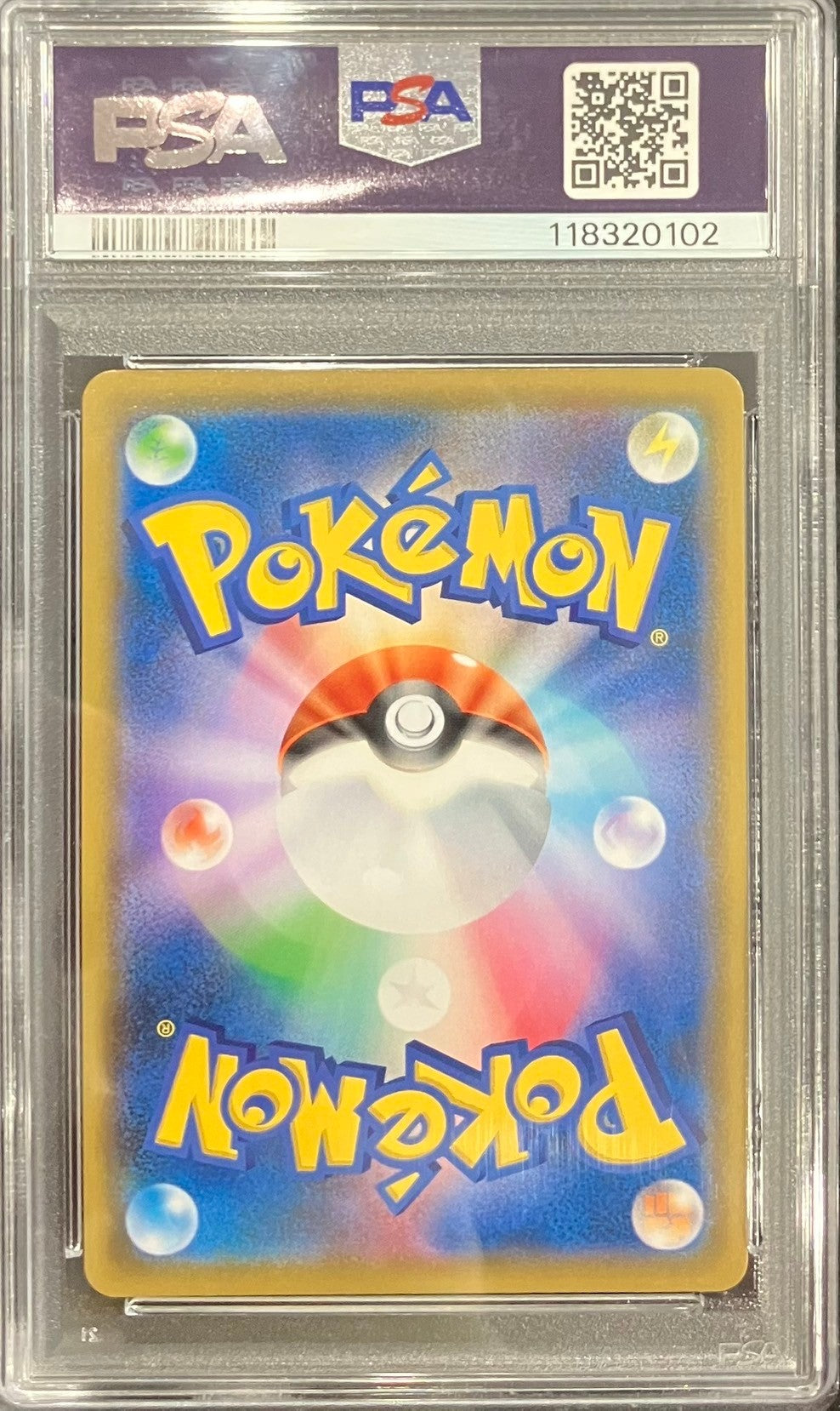 【中古A】 ソルガレオ&ルナアーラGX(SA)【SR】(063/049)PSA10