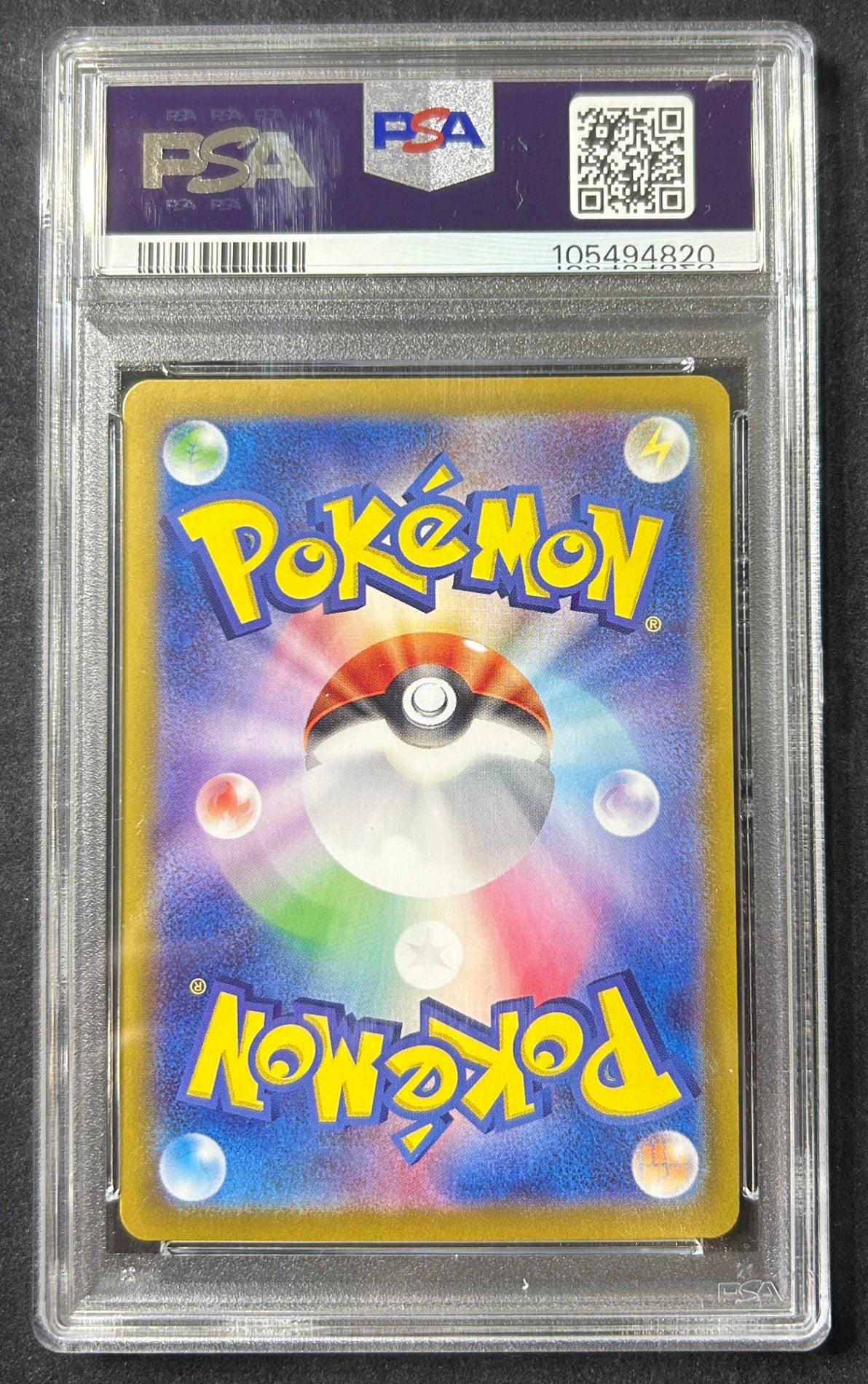 【中古A】 ナンジャモのカイデン【P】(232/SV-P)PSA10