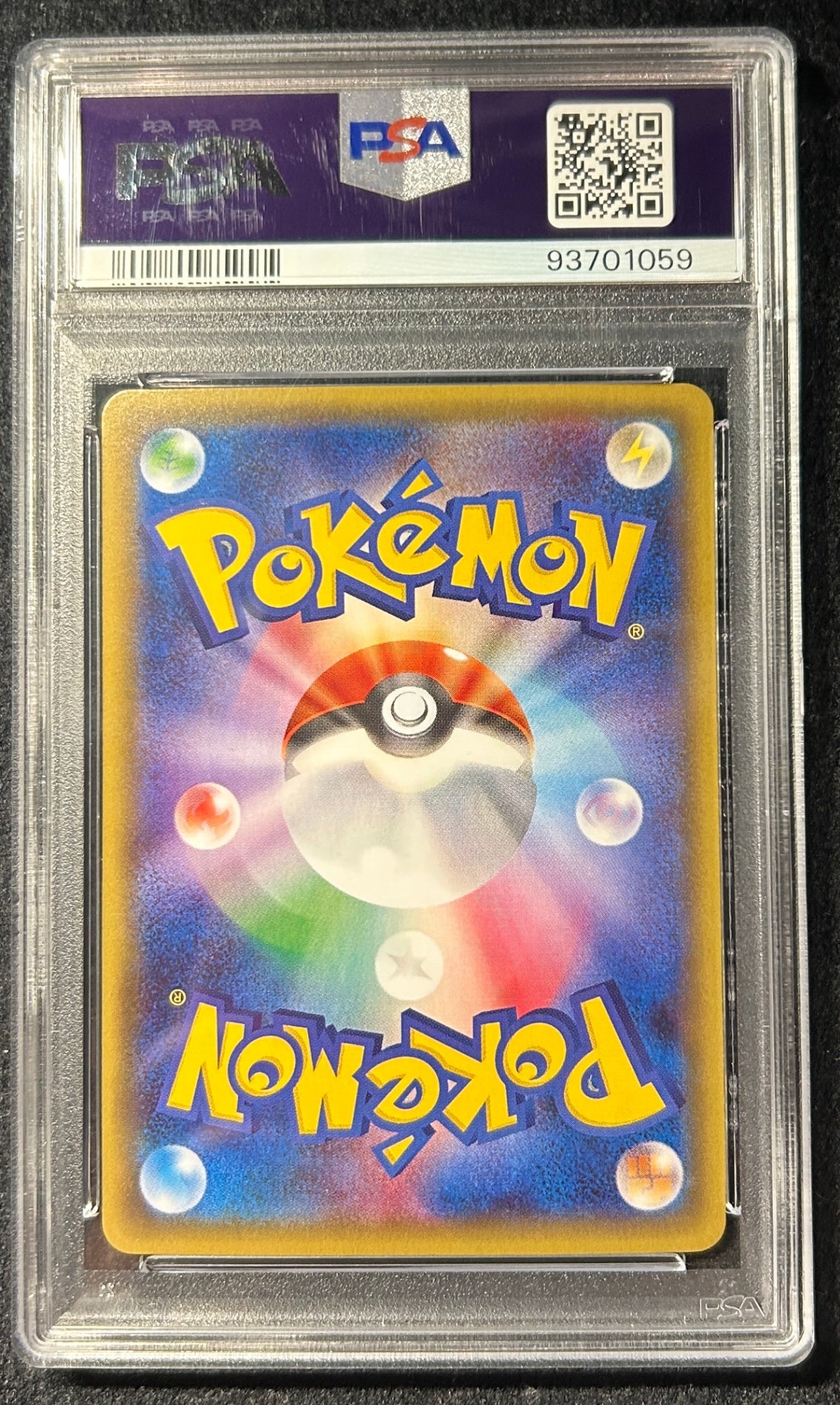 【中古A】 ブースターEX【RR】(007/032)PSA10