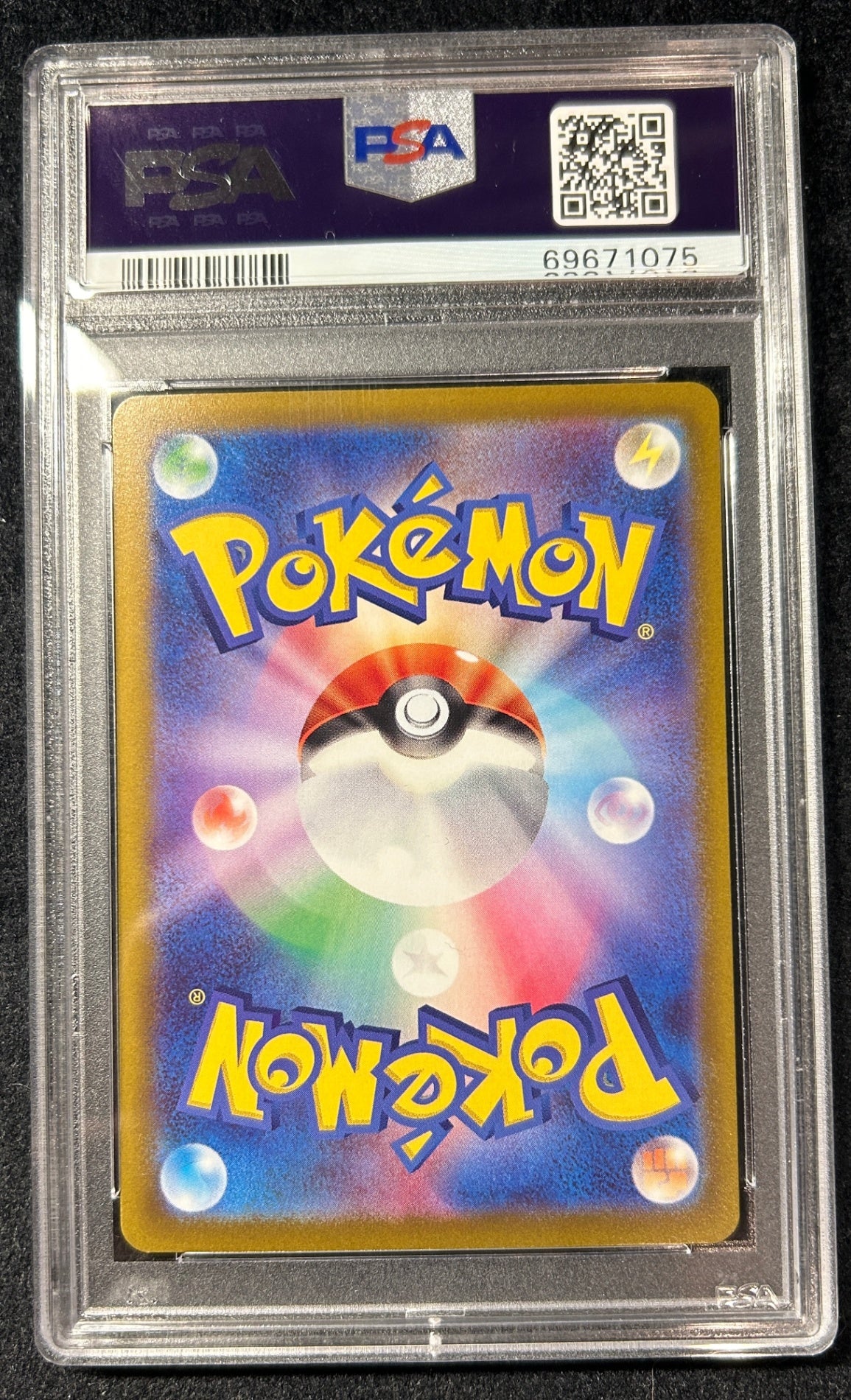 【中古A】 ギラティナV(SA)【SR】(111/100)PSA10