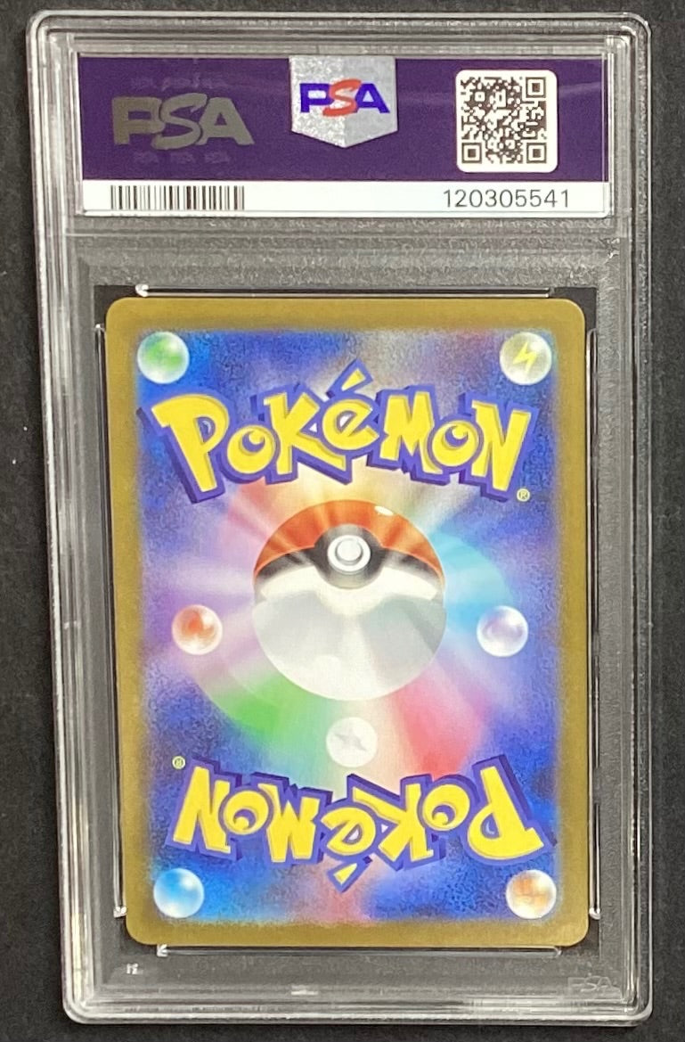 【中古A】 ゼクロムex【BWR】(174/086)PSA9