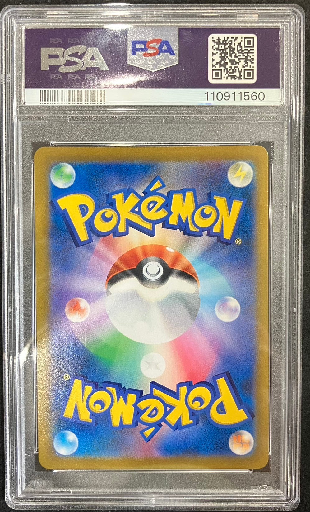 【中古A】 ミミッキュV【CSR】(233/184)PSA10