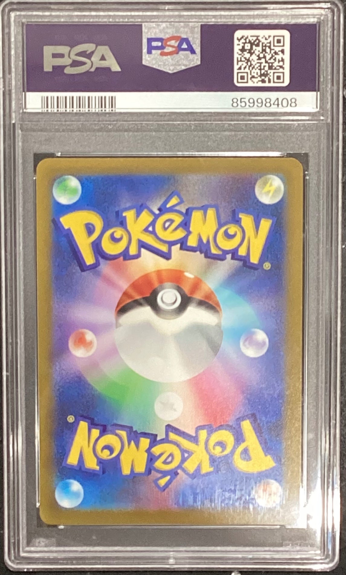 【中古A】 ピカチュウ【AR】(205/172)PSA10