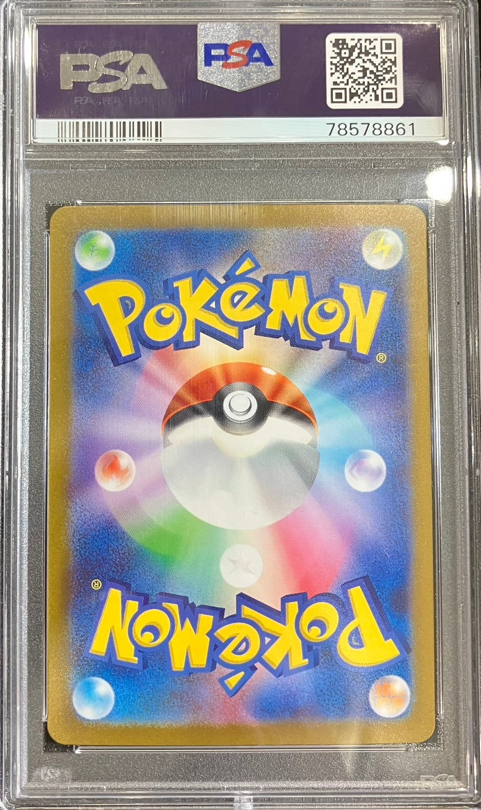 【中古A】 シャワーズ(マスターボールミラー)【R】(134/165)PSA10