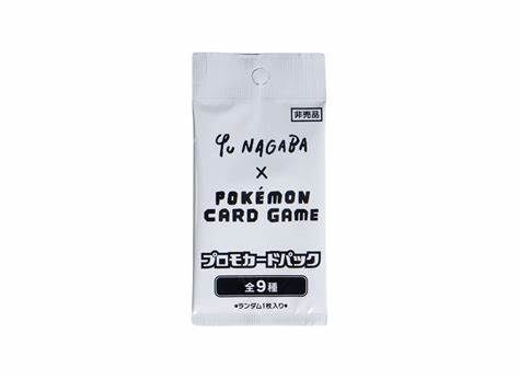 Yu NAGABA × ポケモンカードゲーム【未開封パック】