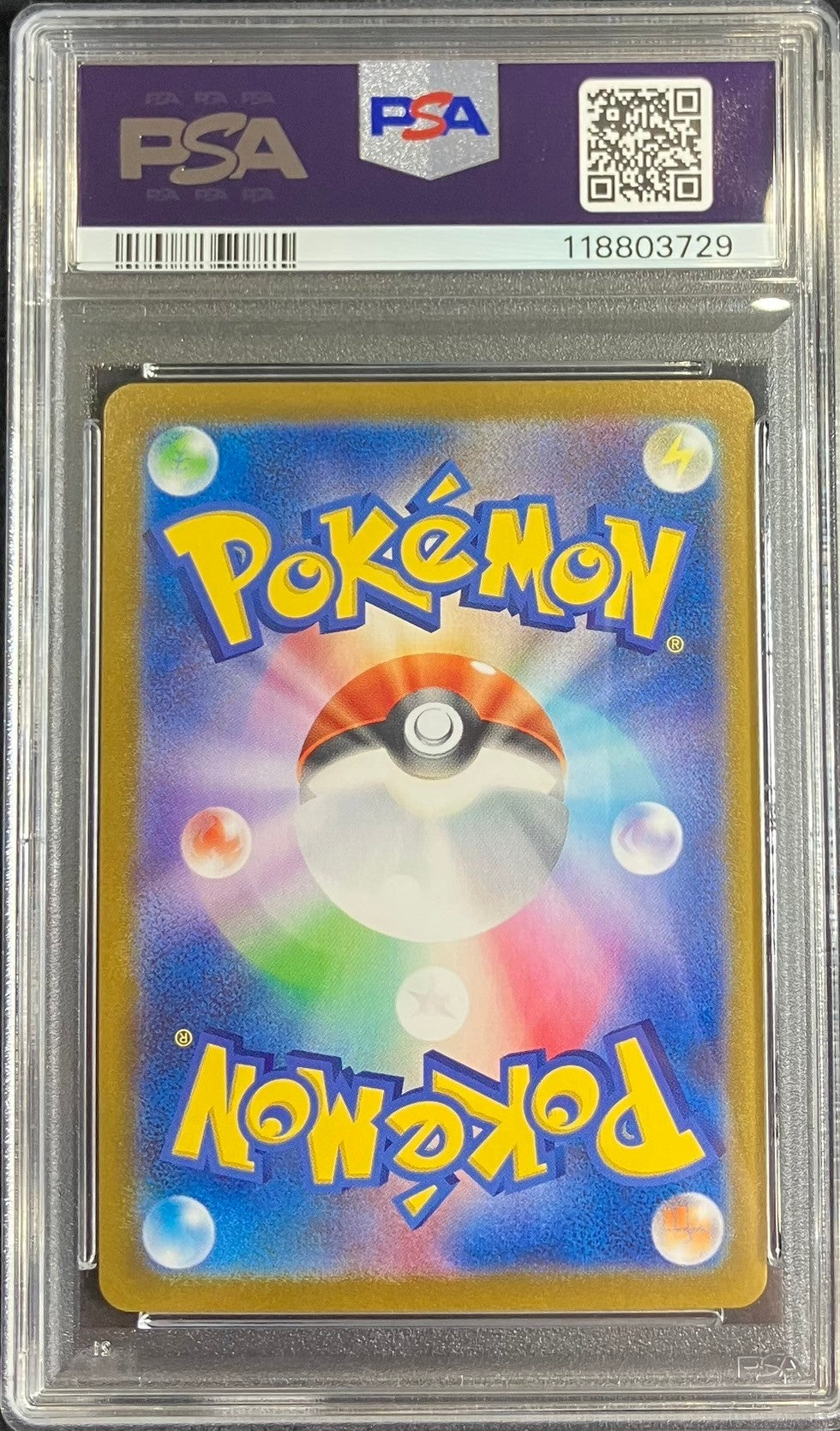 【中古A】 リザードン(25th)【P】(001/025)PSA10